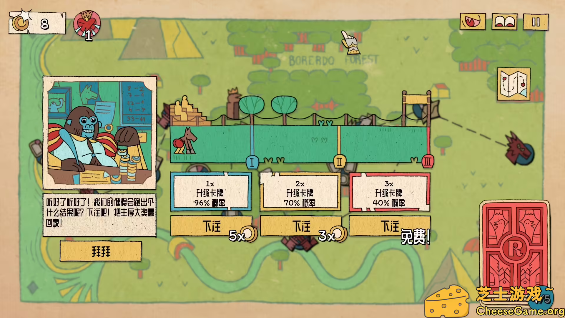 图片[3] [PC]国王的新牌/The Royal Writ | 学习版单机游戏免费下载-CheeseGame-芝士游戏