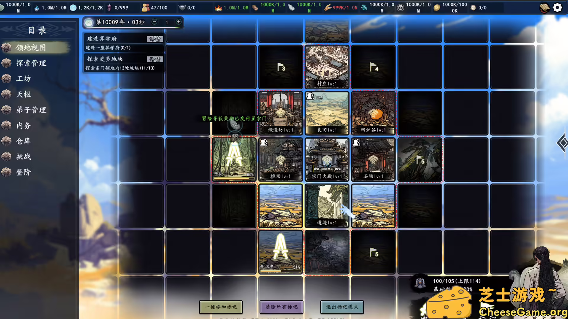 图片[3] [PC]登阶/The Eastern Sacrifice | 学习版单机游戏免费下载-CheeseGame-芝士游戏