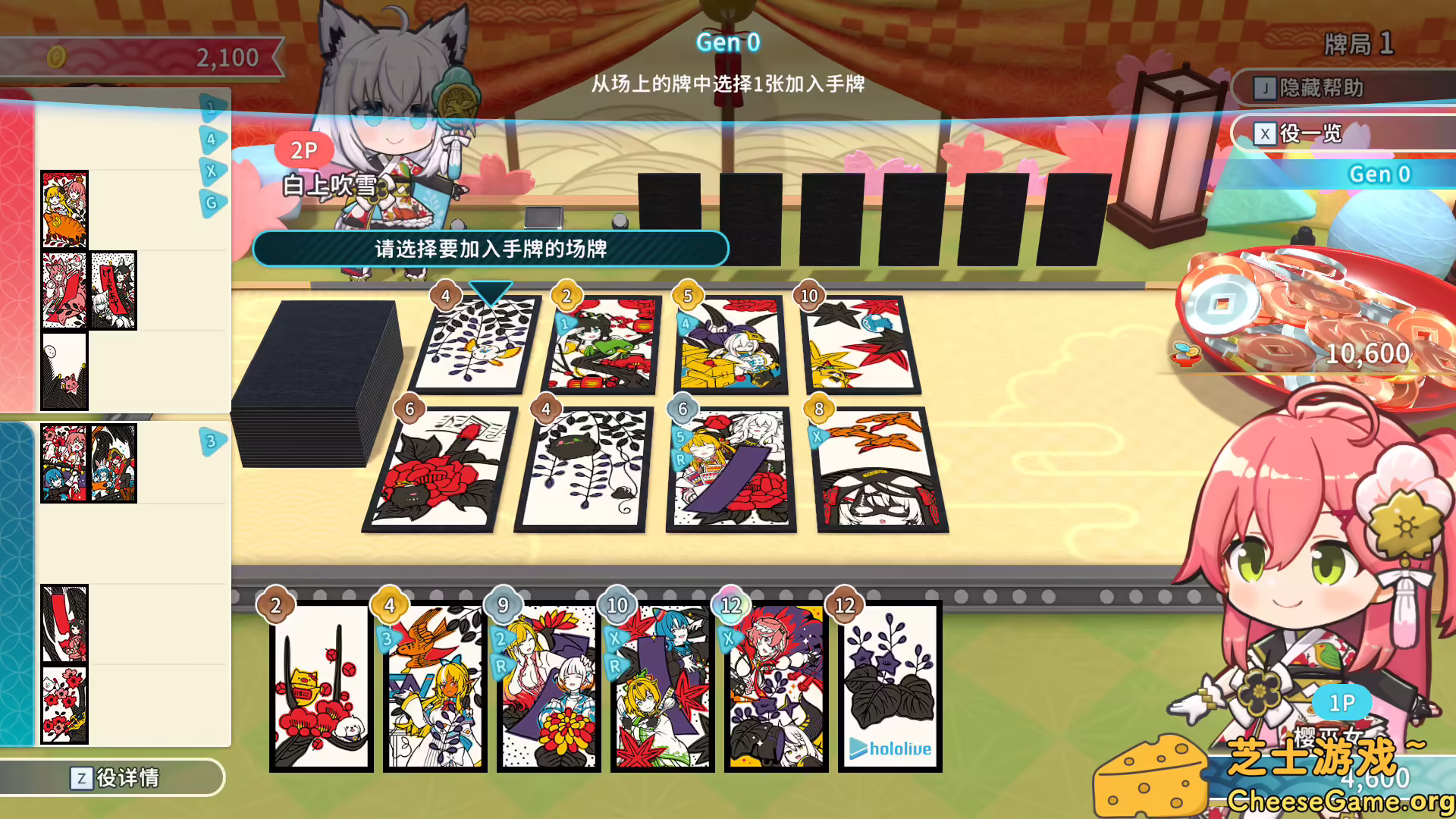 图片[2] [PC]hololive Holos花札/hololive Holo's Hanafuda | 学习版单机游戏免费下载-CheeseGame-芝士游戏