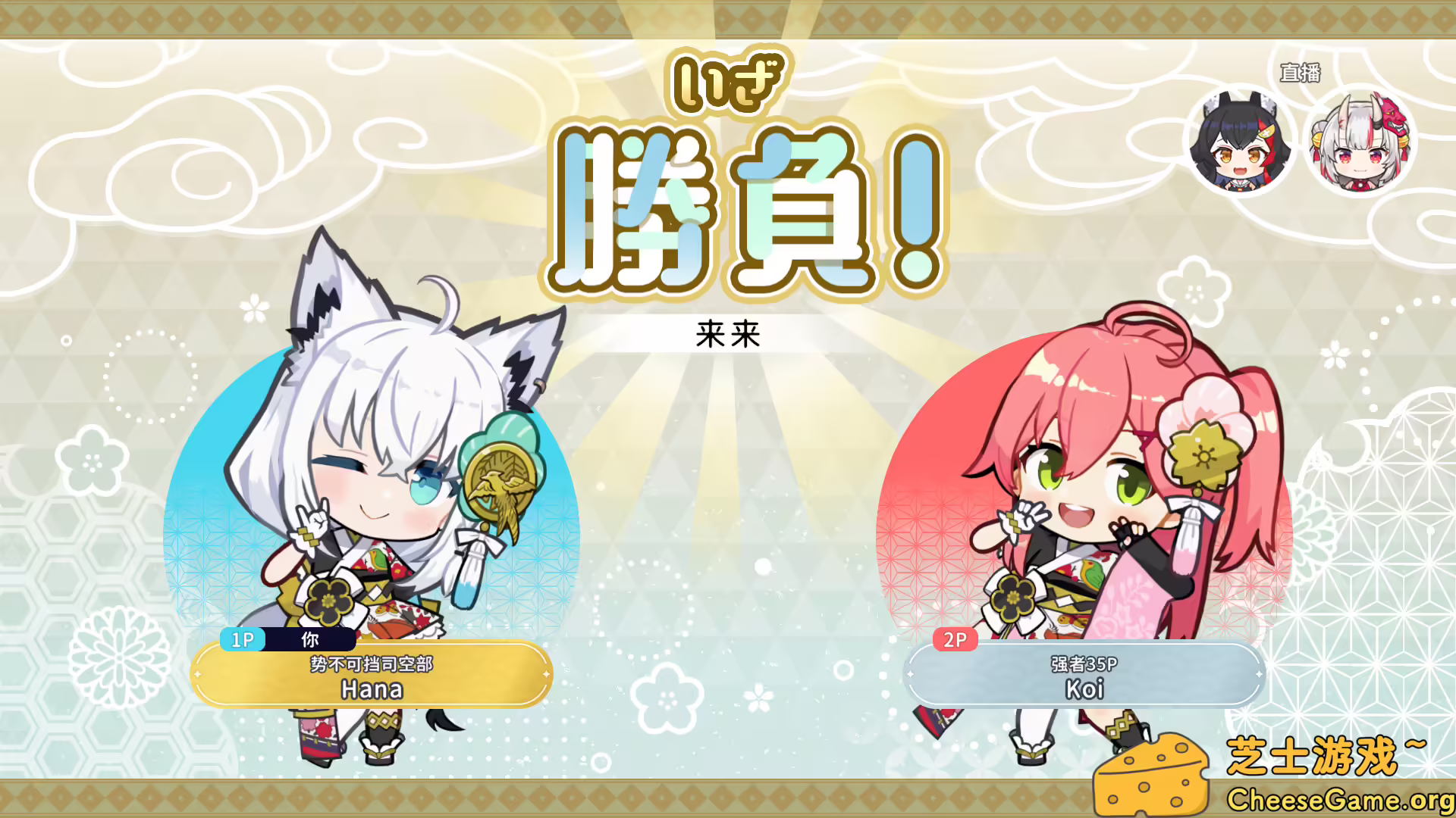 图片[3] [PC]hololive Holos花札/hololive Holo's Hanafuda | 学习版单机游戏免费下载-CheeseGame-芝士游戏