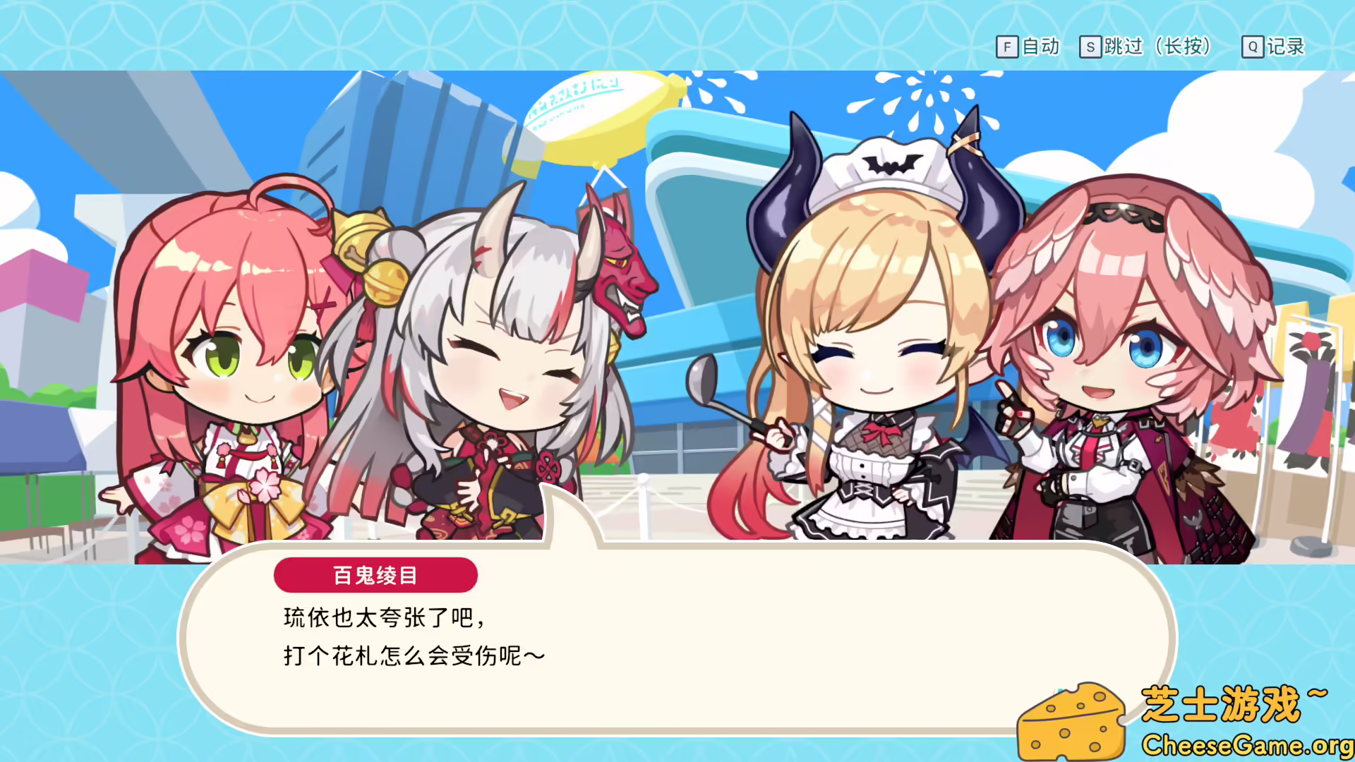 图片[4] [PC]hololive Holos花札/hololive Holo's Hanafuda | 学习版单机游戏免费下载-CheeseGame-芝士游戏