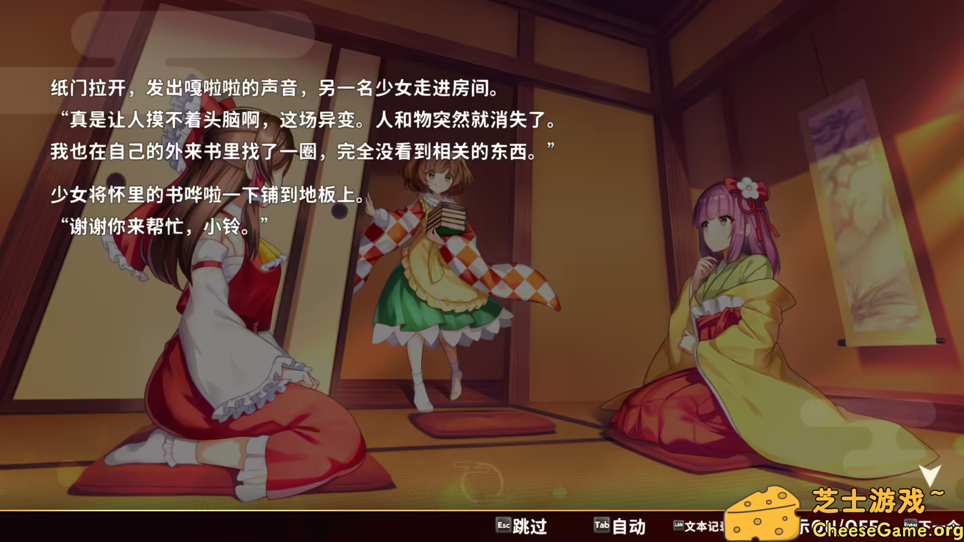 图片[4] [PC]东方弹幕神乐 失落幻想/Touhou Danmaku Kagura Phantasia Lost | 学习版单机游戏免费下载-CheeseGame-芝士游戏