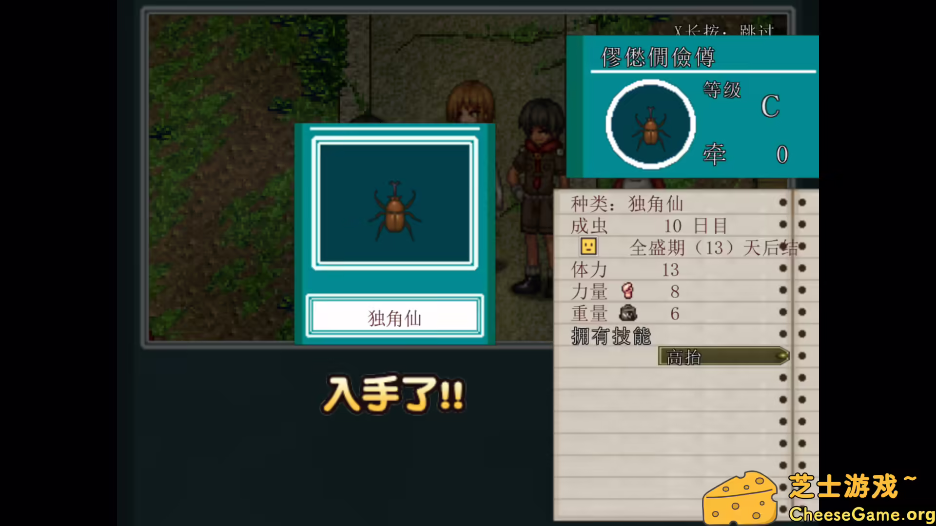 图片[5] [PC]姬之岛 悠游夏日/Himegashima Island | 学习版单机游戏免费下载-CheeseGame-芝士游戏