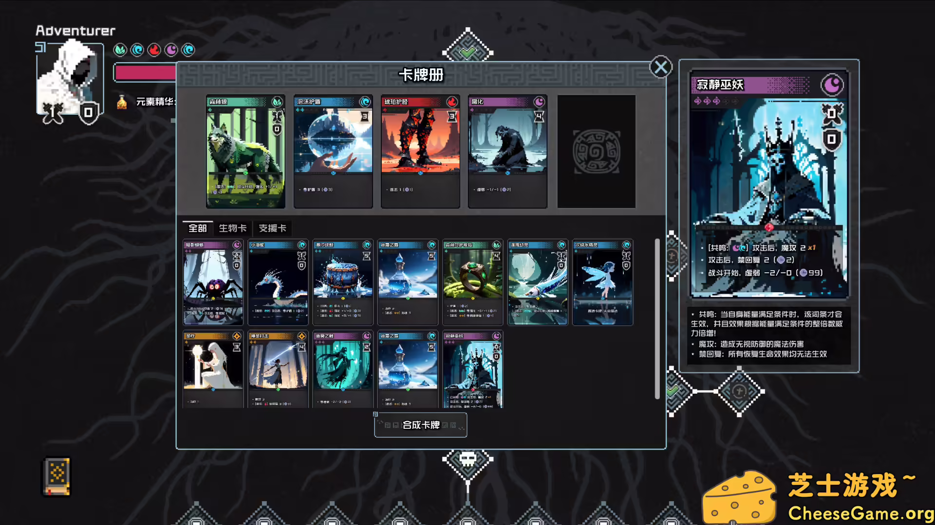 图片[2] [PC]村与地下城/Villages & Dungeons | 学习版单机游戏免费下载-CheeseGame-芝士游戏