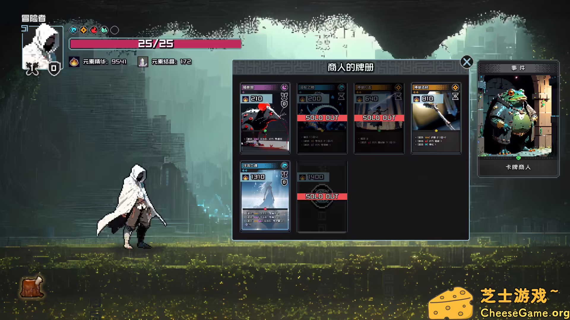 图片[5] [PC]村与地下城/Villages & Dungeons | 学习版单机游戏免费下载-CheeseGame-芝士游戏