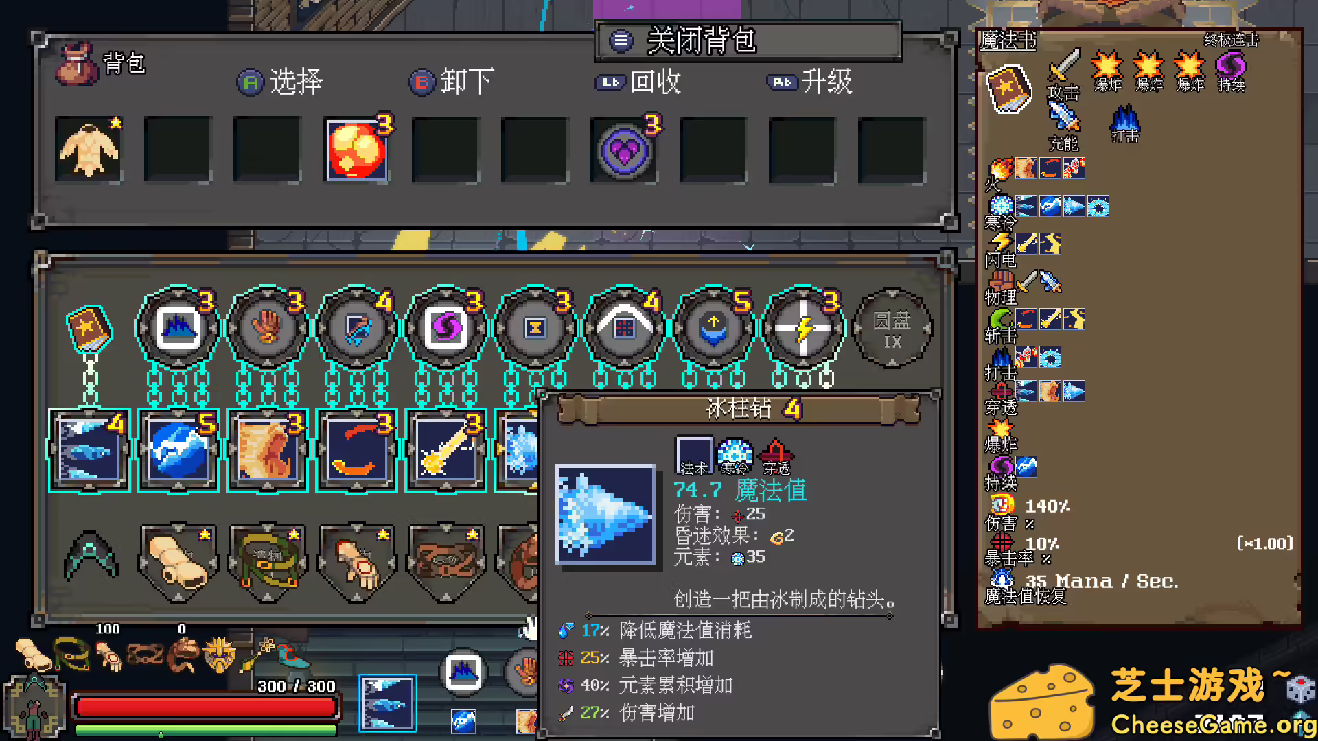 图片[5] [PC]法术圆盘/Spell Disk | 学习版单机游戏免费下载-CheeseGame-芝士游戏