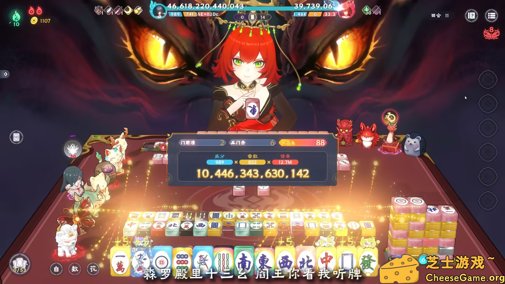 图片[1] [PC]我在地府打麻将/Demonic Mahjong | 学习版单机游戏免费下载-CheeseGame-芝士游戏