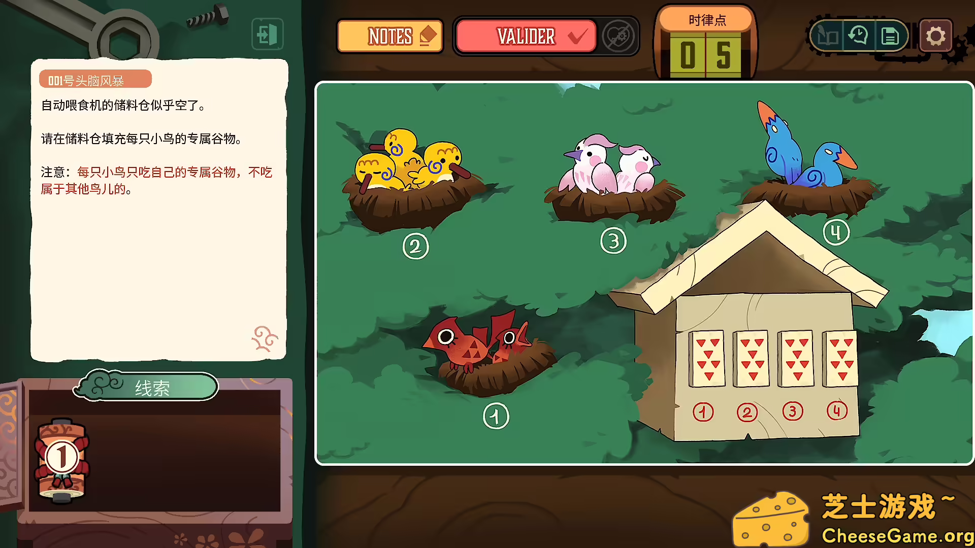 图片[3] [PC]特斯拉之谜/MAELSTROM LEGACY: The Tesla Mystery | 学习版单机游戏免费下载-CheeseGame-芝士游戏