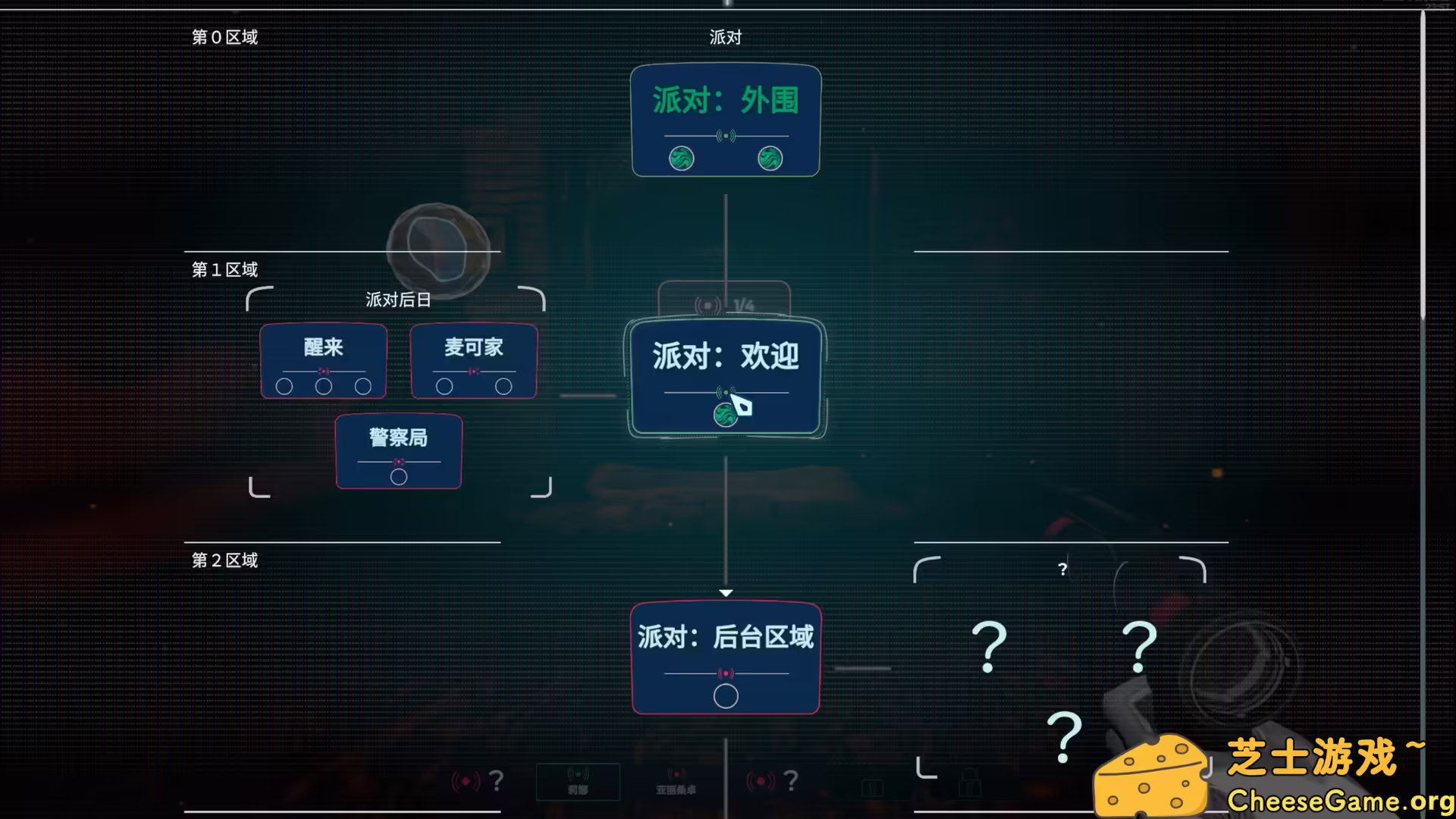 图片[3] [PC]潜意者/Mind Diver | 学习版单机游戏免费下载-CheeseGame-芝士游戏