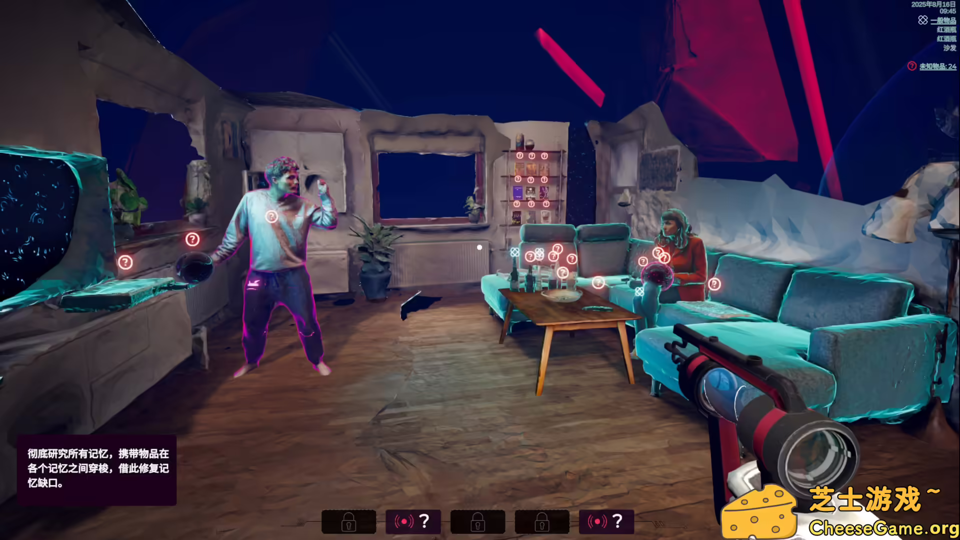 图片[4] [PC]潜意者/Mind Diver | 学习版单机游戏免费下载-CheeseGame-芝士游戏