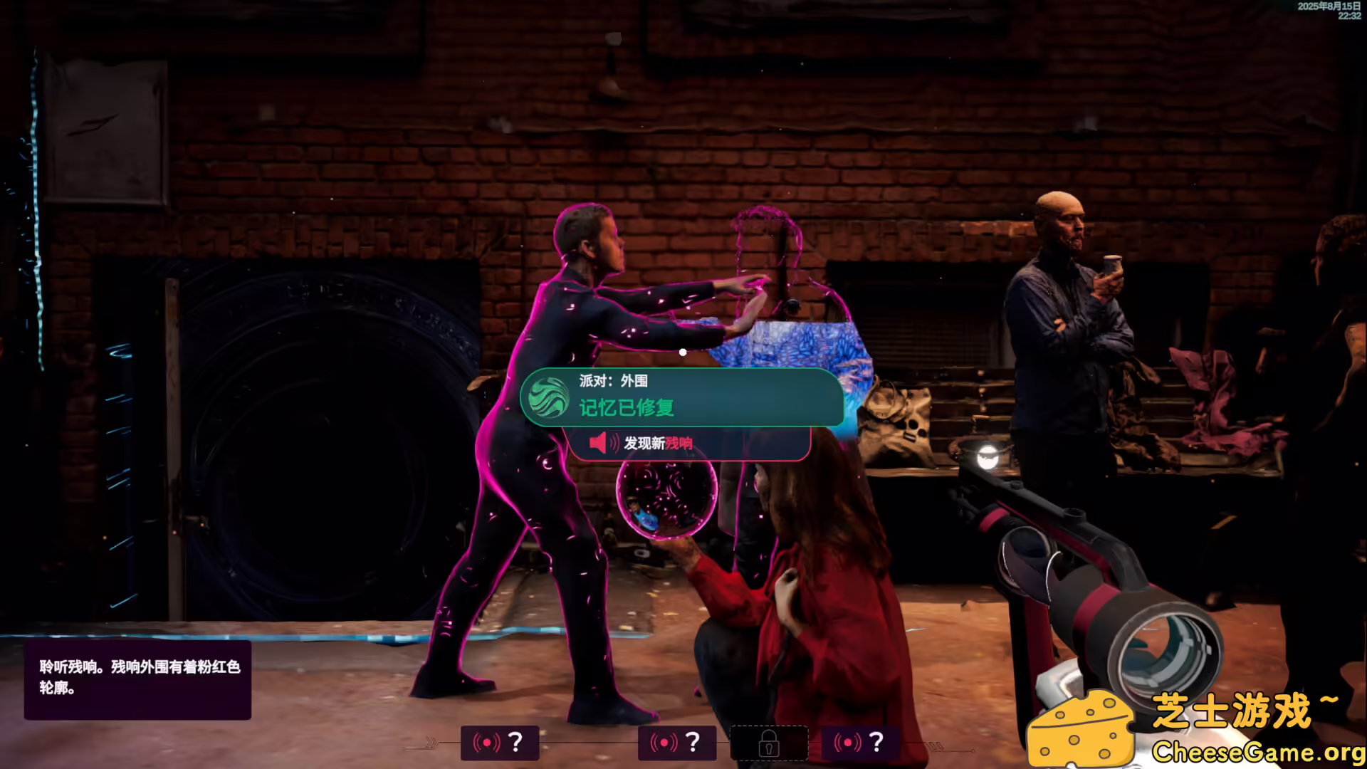 图片[6] [PC]潜意者/Mind Diver | 学习版单机游戏免费下载-CheeseGame-芝士游戏