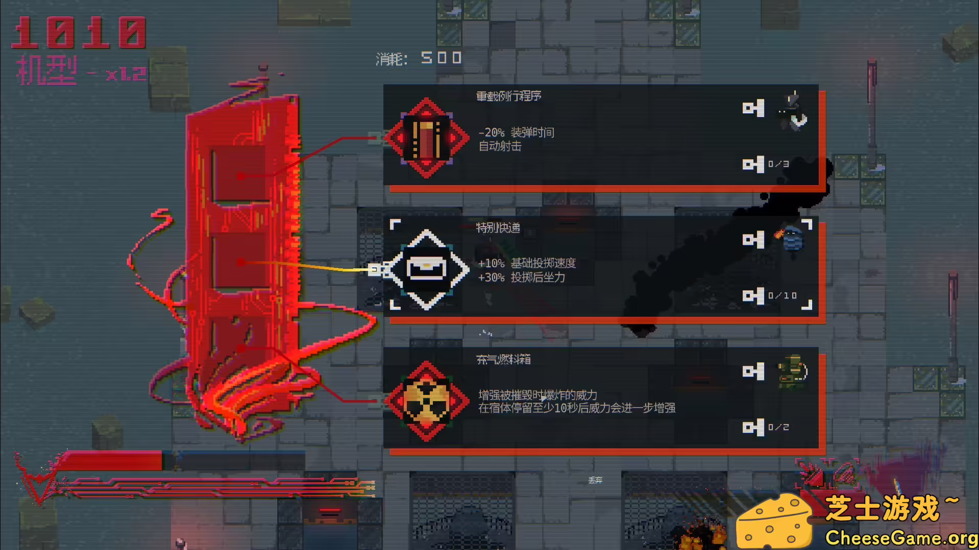 图片[1] [PC]夺魄机兵/RAM: Random Access Mayhem | 学习版单机游戏免费下载-CheeseGame-芝士游戏