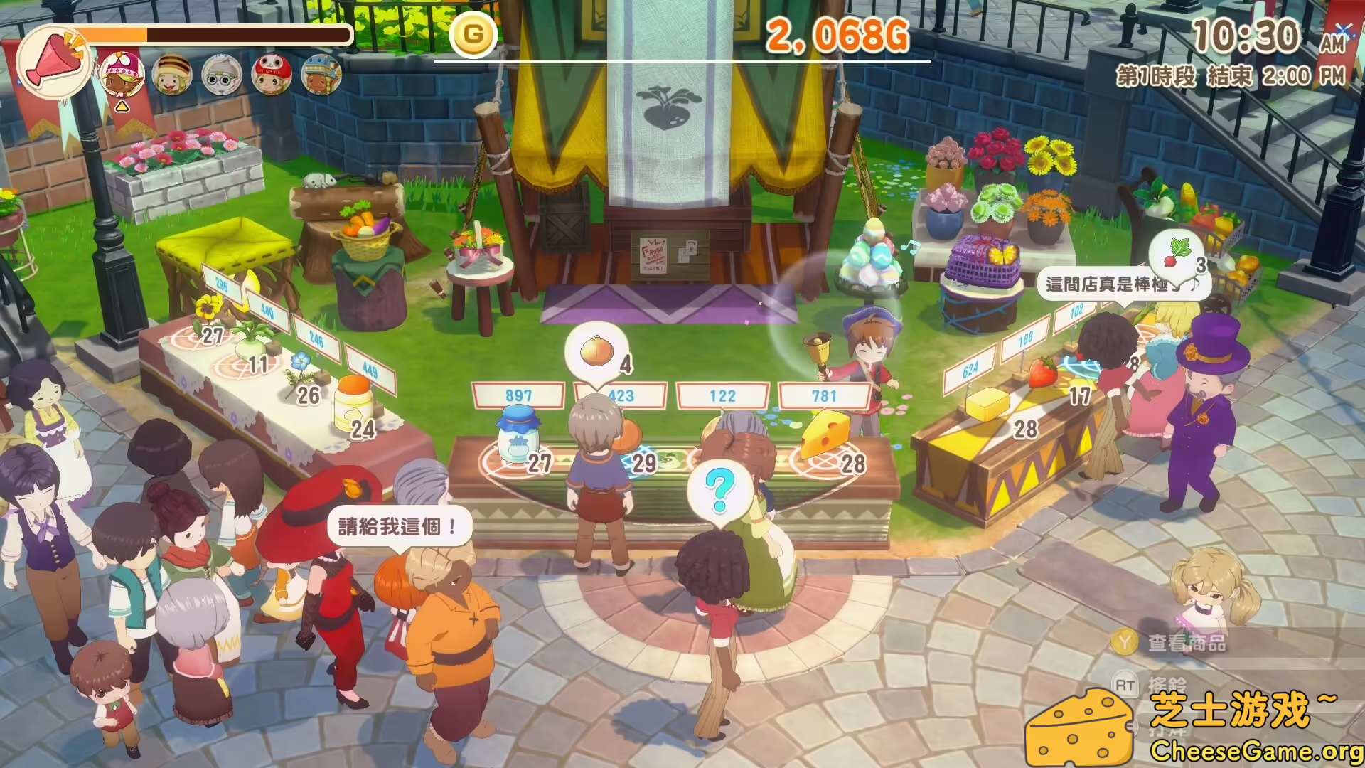 图片[2] [PC]牧场物语 来吧！风之繁华集市/STORY OF SEASONS: Grand Bazaar | 学习版单机游戏免费下载-CheeseGame-芝士游戏