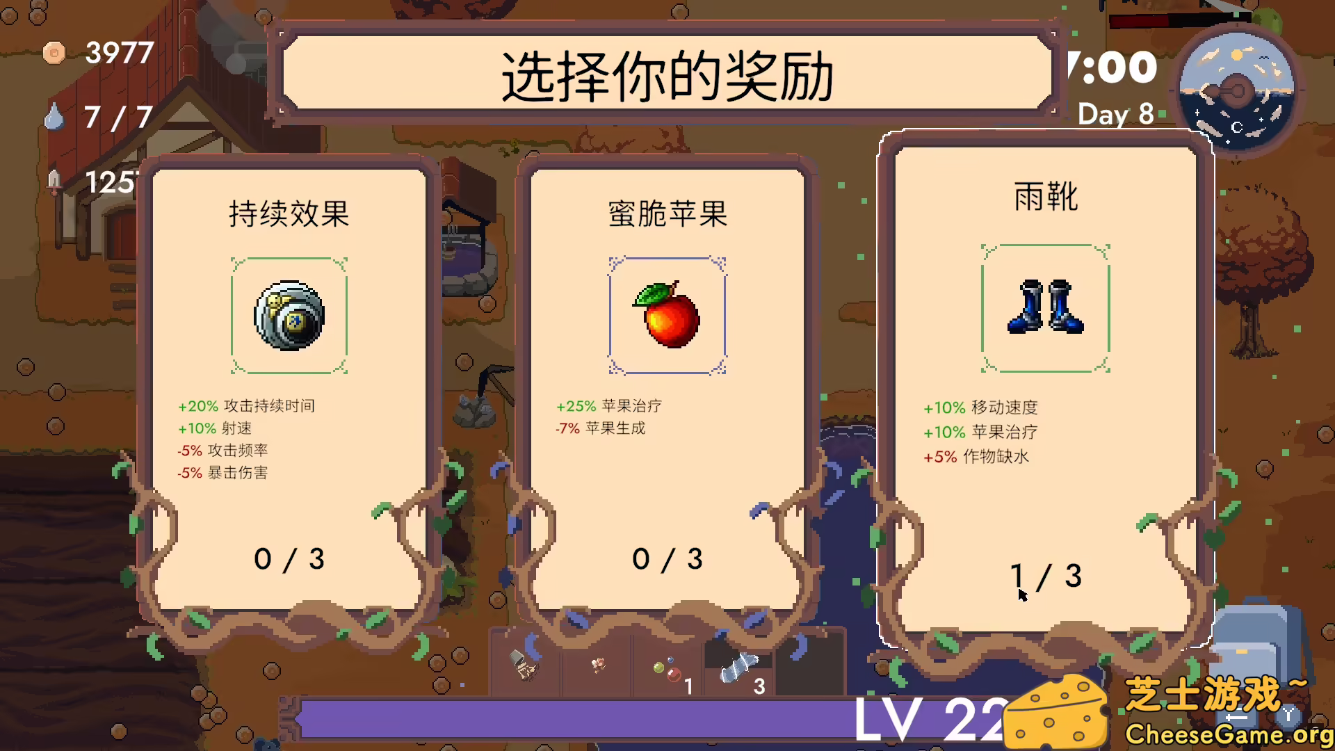图片[4] [PC]青蛙农场：幸存者/Pesticide Not Required | 学习版单机游戏免费下载-CheeseGame-芝士游戏