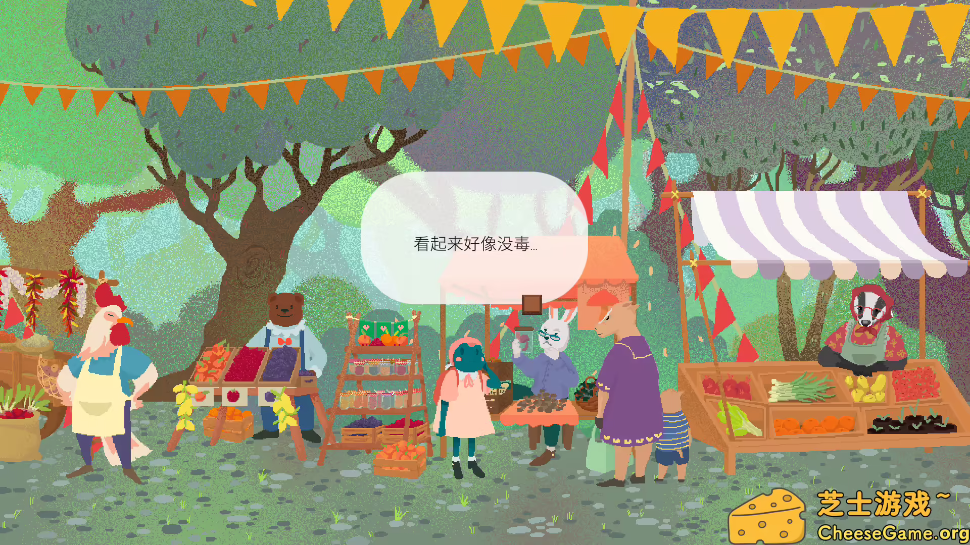 图片[4] [PC]茶杯/Teacup | 学习版单机游戏免费下载-CheeseGame-芝士游戏