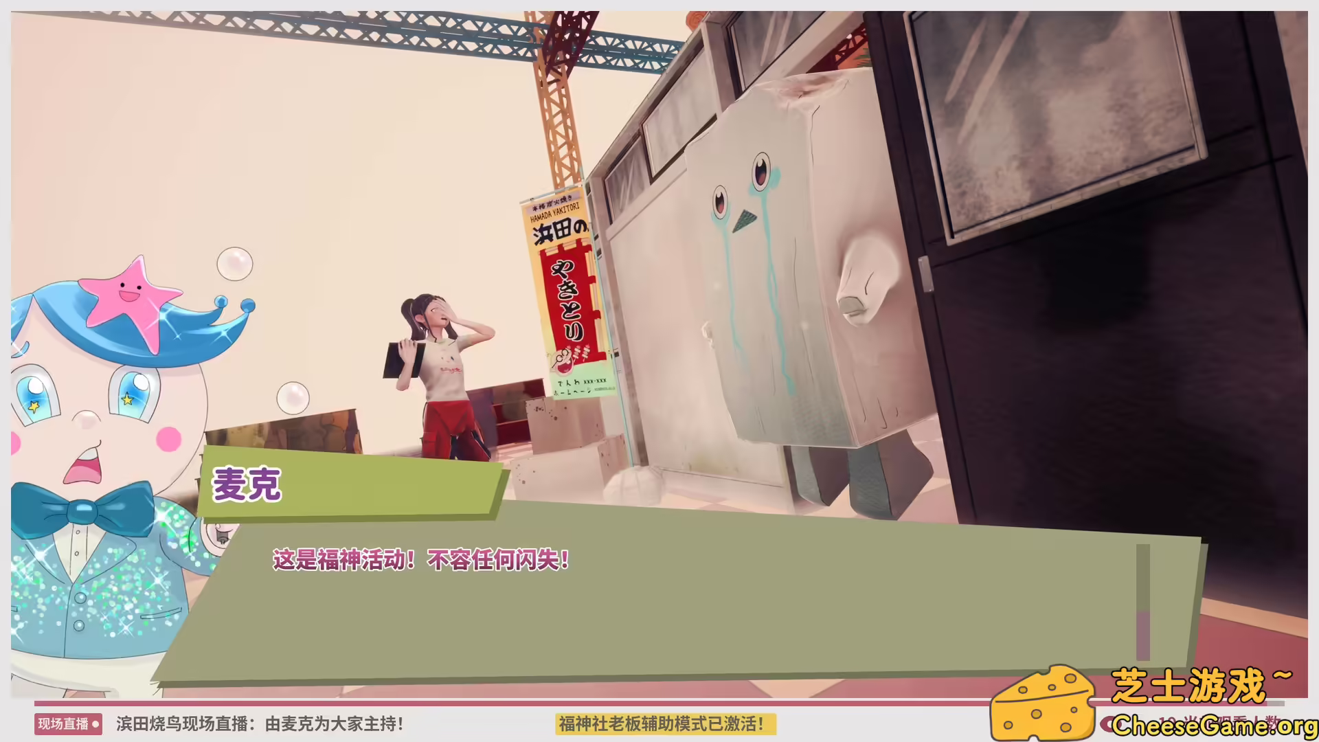 图片[1] [PC]达愿福神社/Promise Mascot Agency | 学习版单机游戏免费下载-CheeseGame-芝士游戏