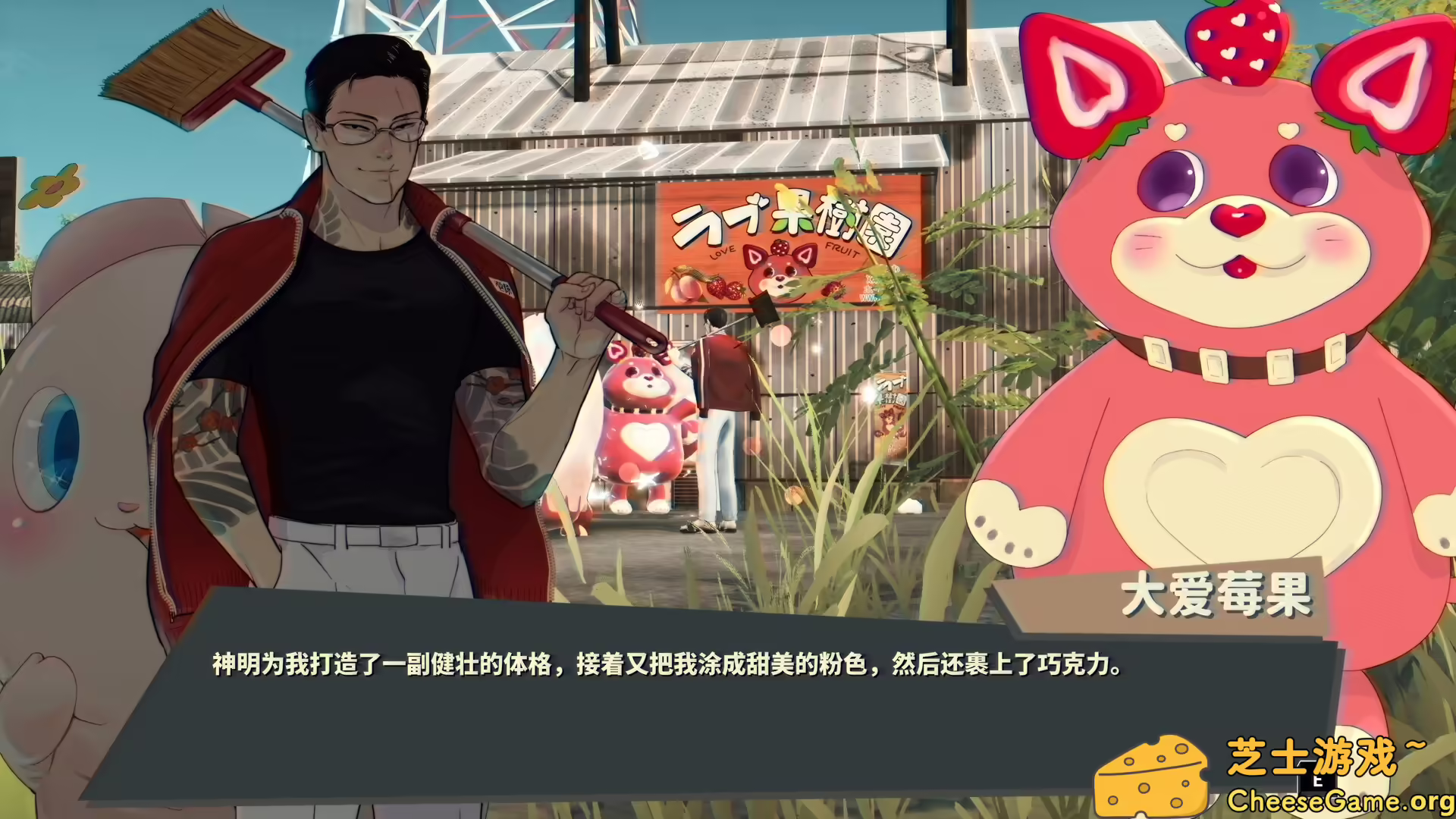 图片[3] [PC]达愿福神社/Promise Mascot Agency | 学习版单机游戏免费下载-CheeseGame-芝士游戏