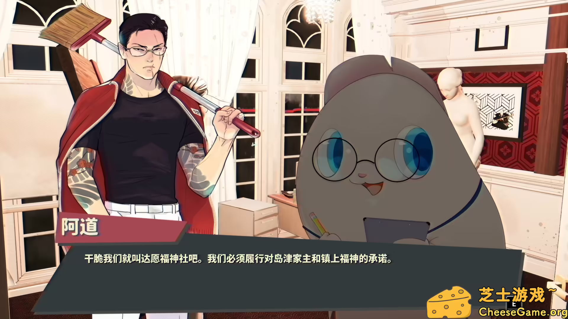 图片[5] [PC]达愿福神社/Promise Mascot Agency | 学习版单机游戏免费下载-CheeseGame-芝士游戏