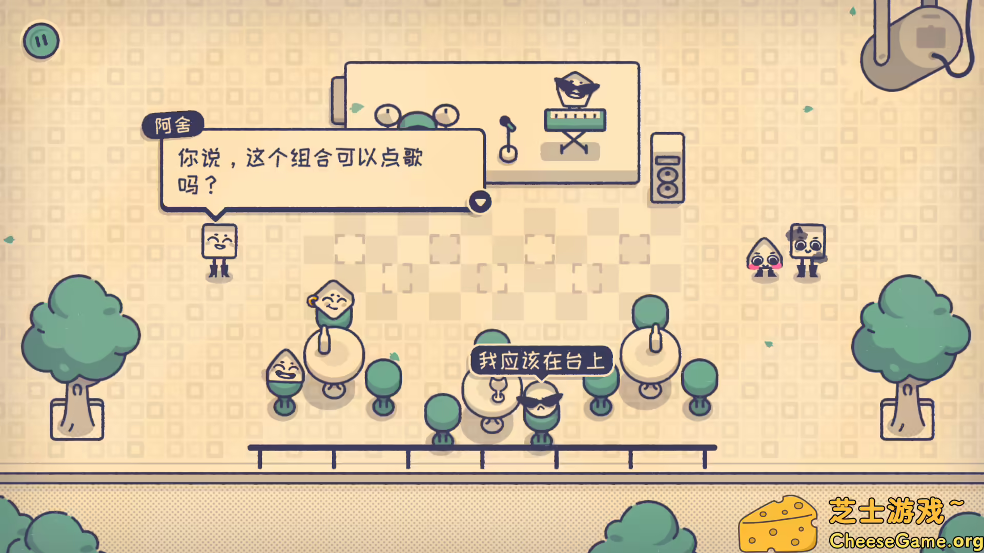 图片[2] [PC]这个座位有人坐吗?/Is This Seat Taken? | 学习版单机游戏免费下载-CheeseGame-芝士游戏