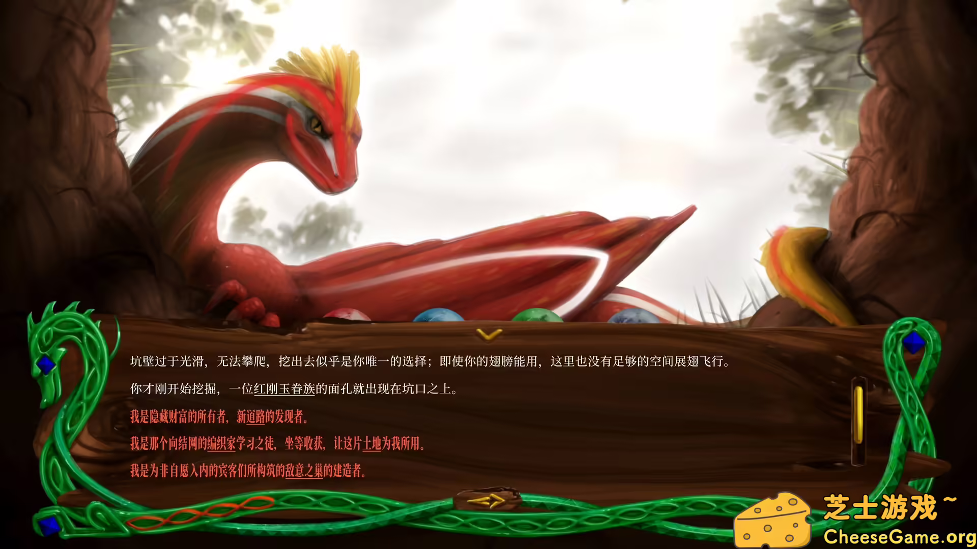 图片[3] [PC]龙族至宝：广茂之绿/Golden Treasure: The Great Green | 学习版单机游戏免费下载-CheeseGame-芝士游戏