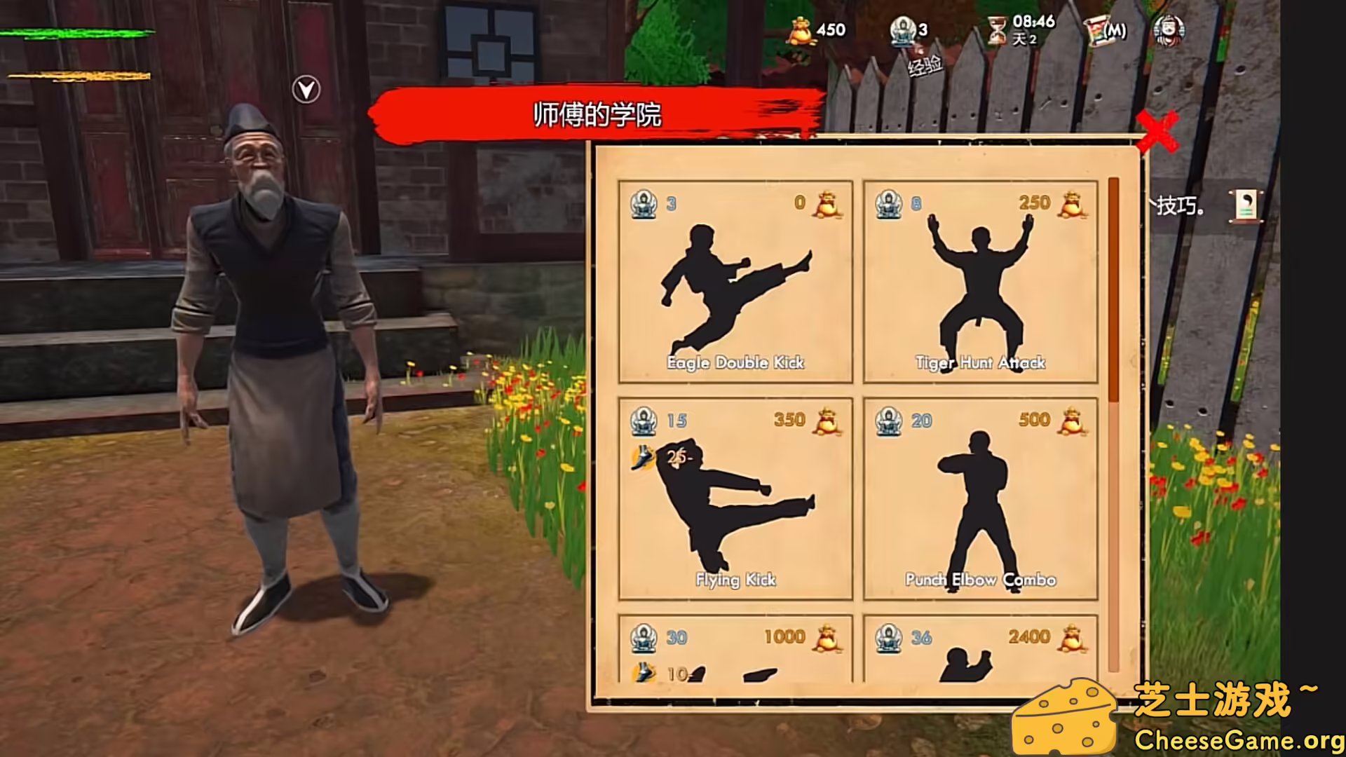 图片[4] [PC]武馆模拟器/Fight School Simulator | 学习版单机游戏免费下载-CheeseGame-芝士游戏