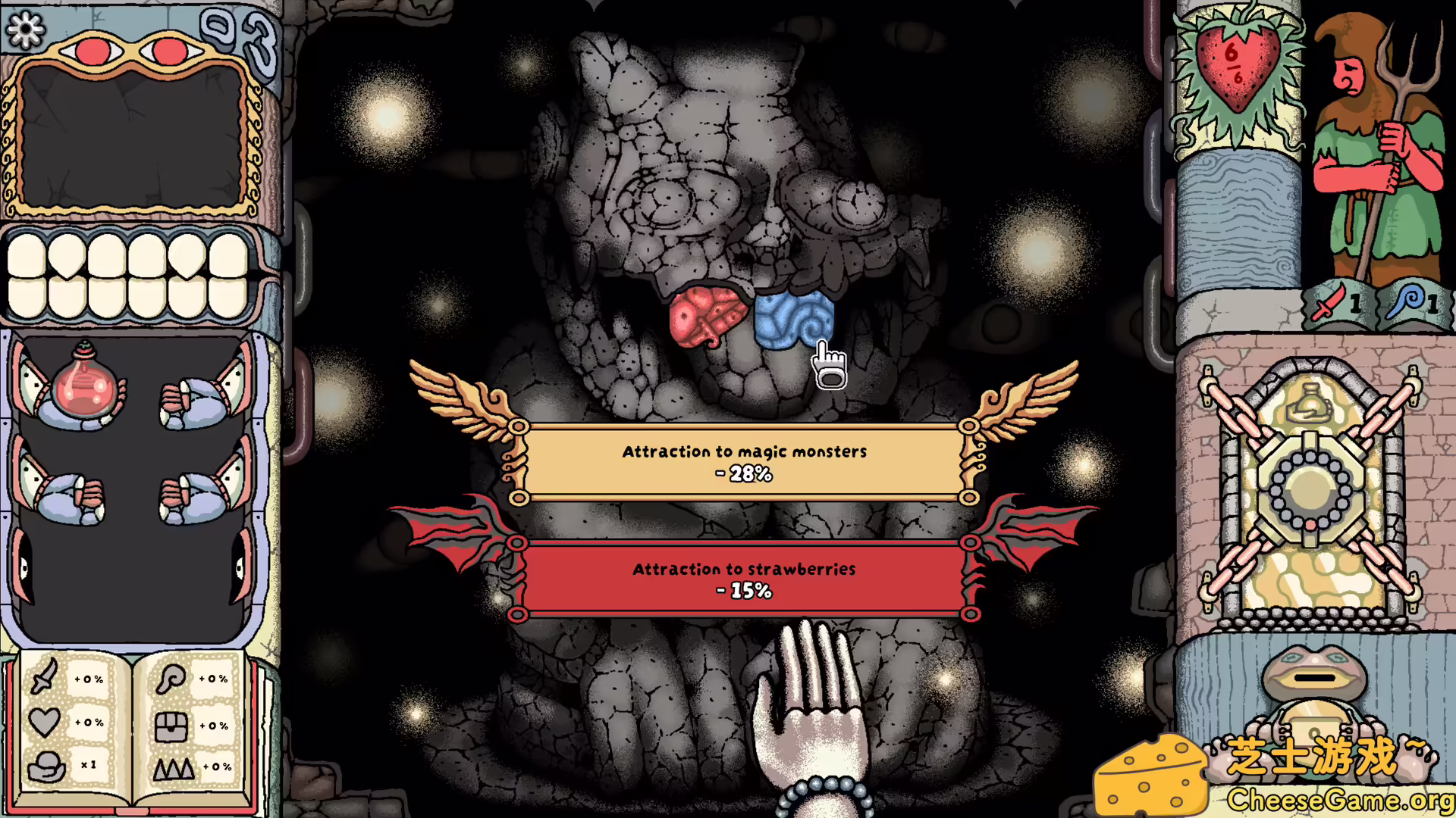 图片[4] [PC]盐面团/Sol Cesto | 学习版单机游戏免费下载-CheeseGame-芝士游戏