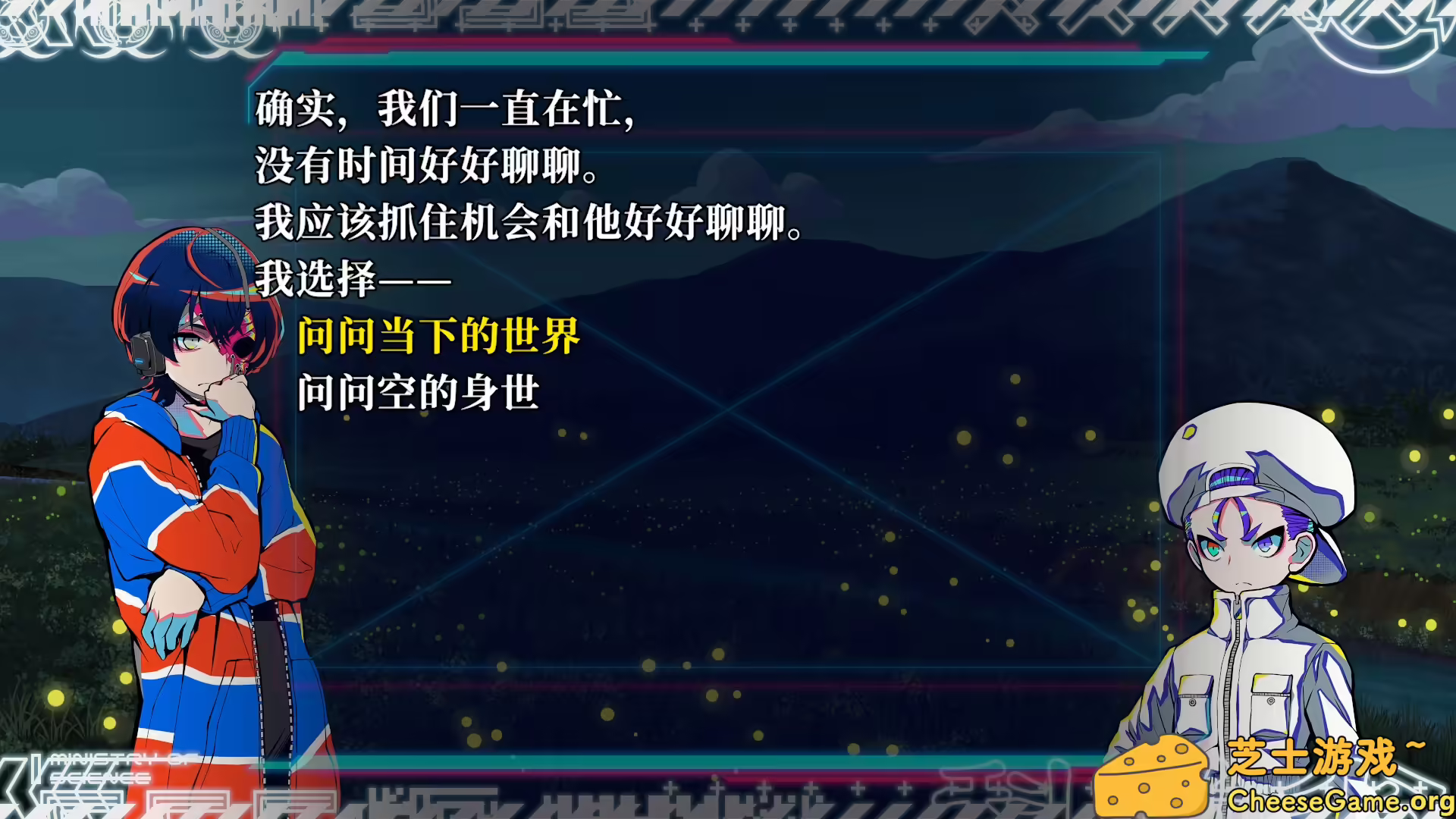 图片[5] [PC]终天教团/SHUTEN ORDER | 学习版单机游戏免费下载-CheeseGame-芝士游戏