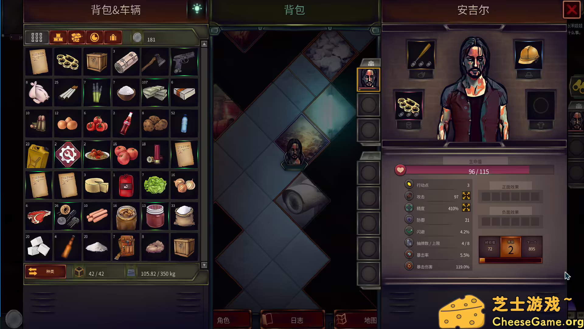 图片[5] [PC]末日车队/The Dead Await | 学习版单机游戏免费下载-CheeseGame-芝士游戏