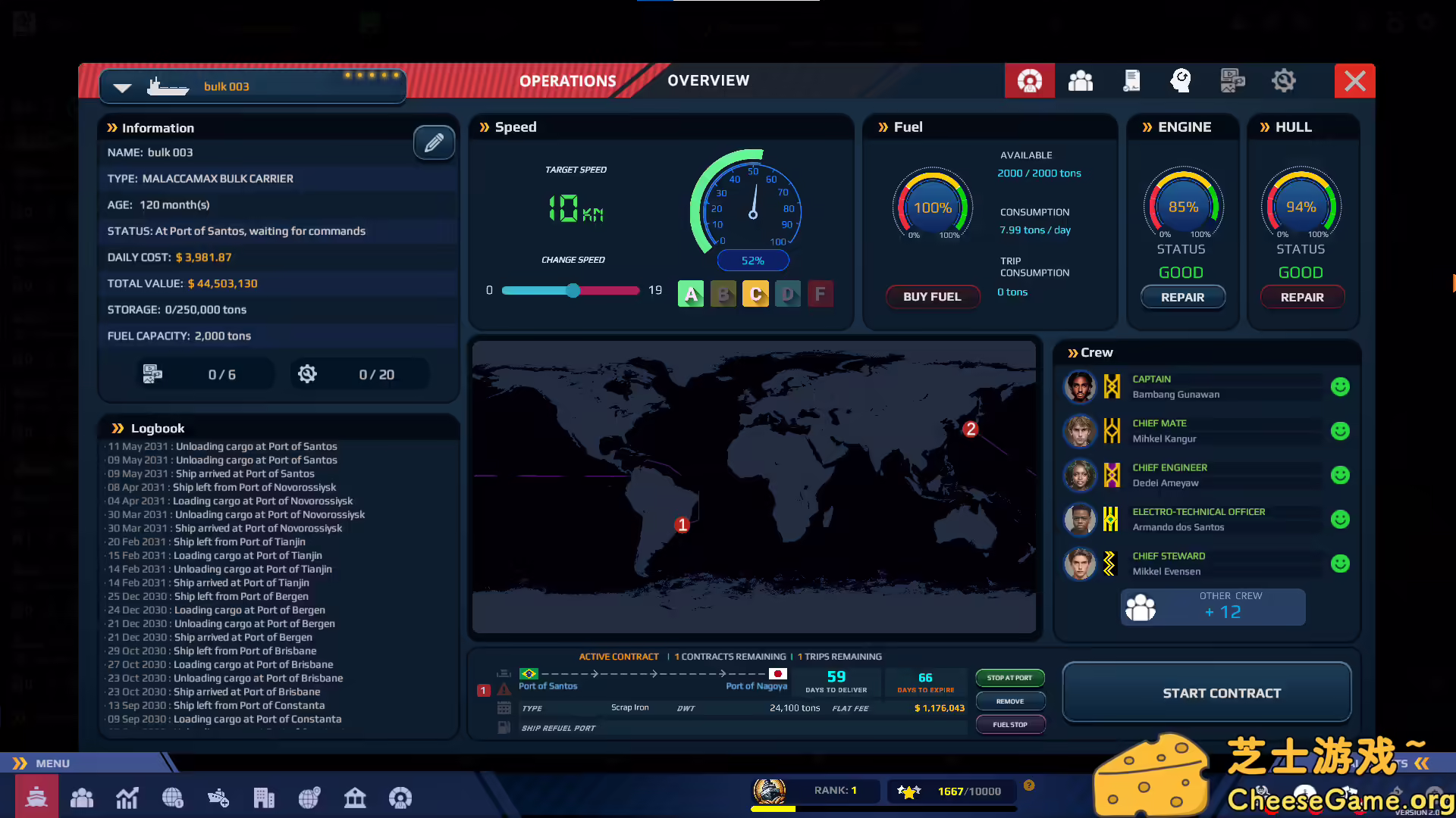 图片[2] [PC]纵横七海：船运世界/SeaOrama: World of Shipping | 学习版单机游戏免费下载-CheeseGame-芝士游戏