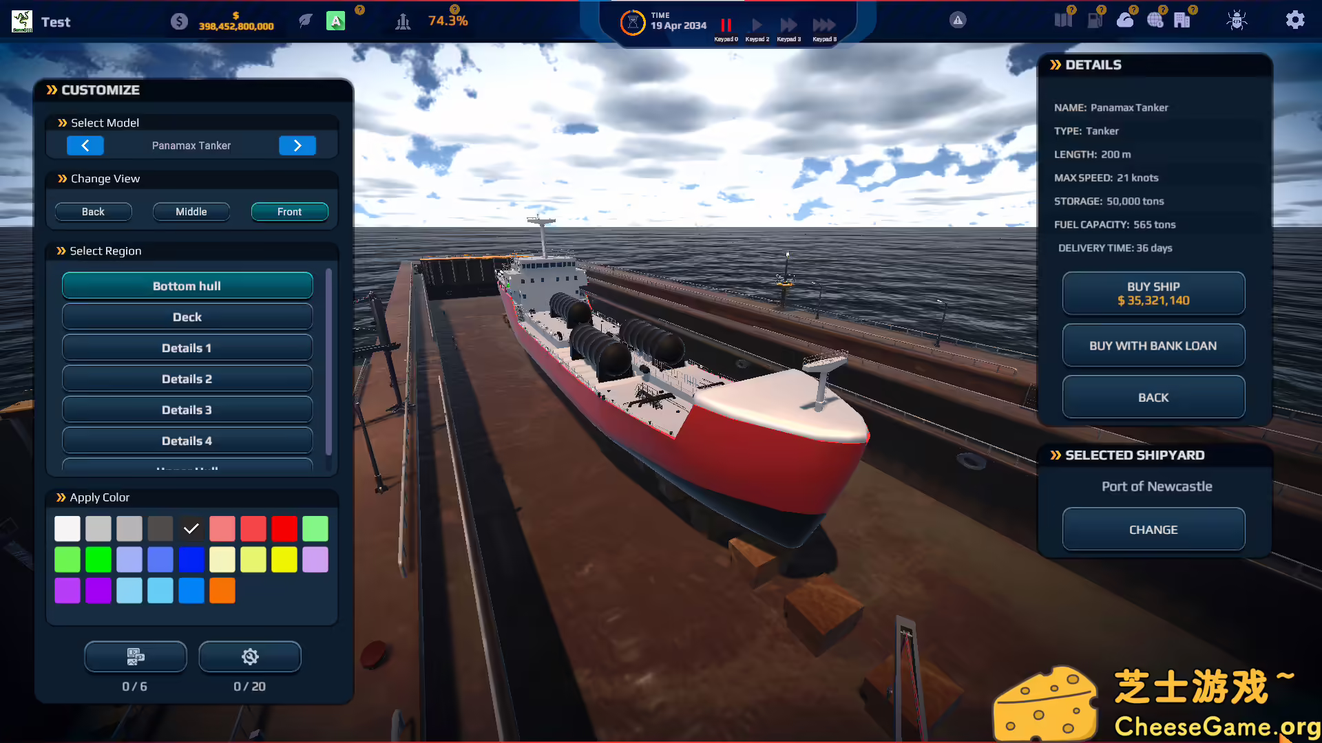 图片[3] [PC]纵横七海：船运世界/SeaOrama: World of Shipping | 学习版单机游戏免费下载-CheeseGame-芝士游戏