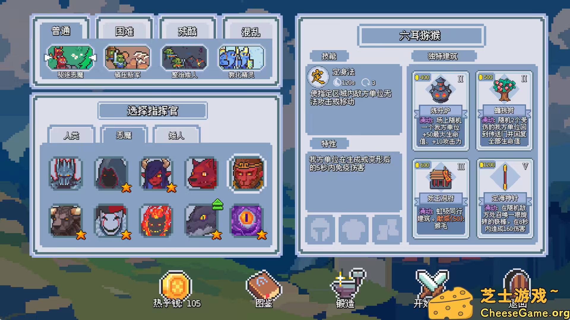 图片[5] [PC]这里没有兽人/There Are No Orcs | 学习版单机游戏免费下载-CheeseGame-芝士游戏