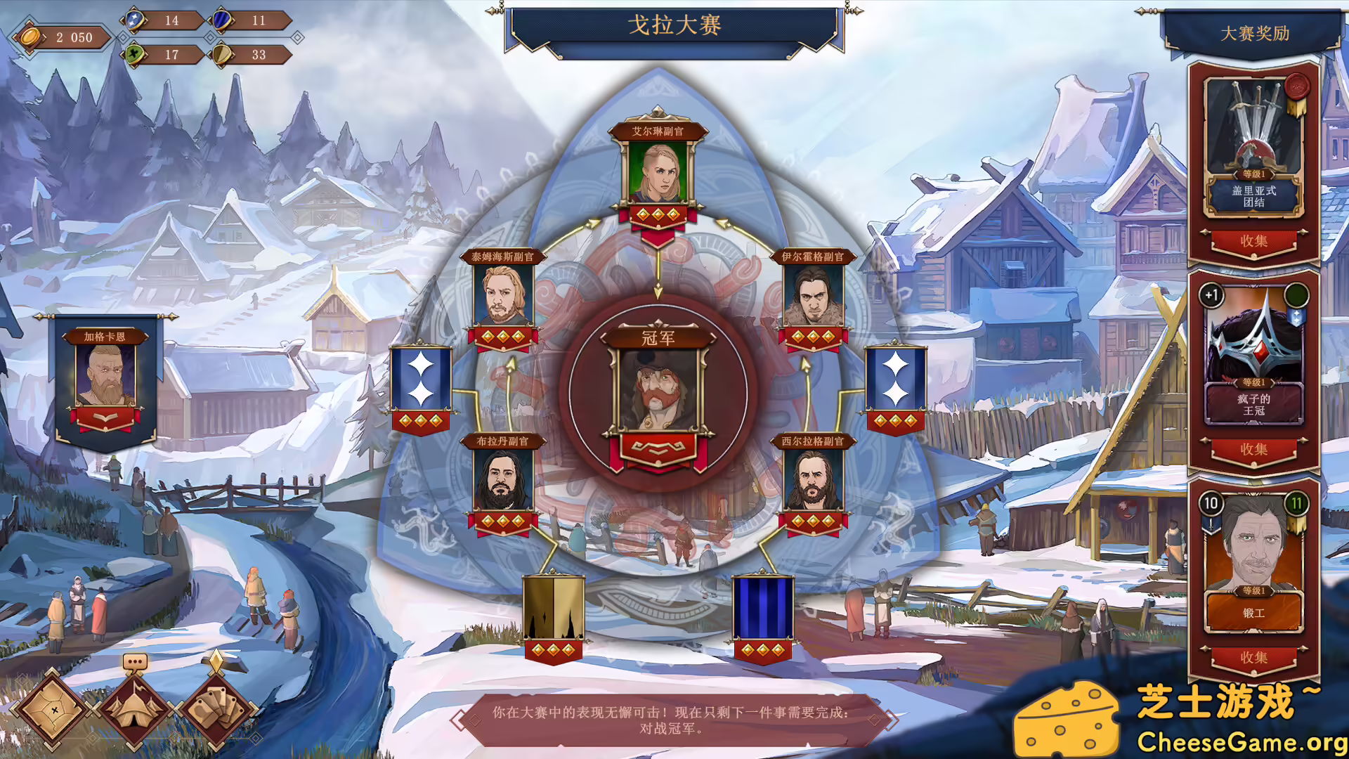 图片[3] [PC]诸神灰烬：抉择/Ash of Gods: The Way | 学习版单机游戏免费下载-CheeseGame-芝士游戏