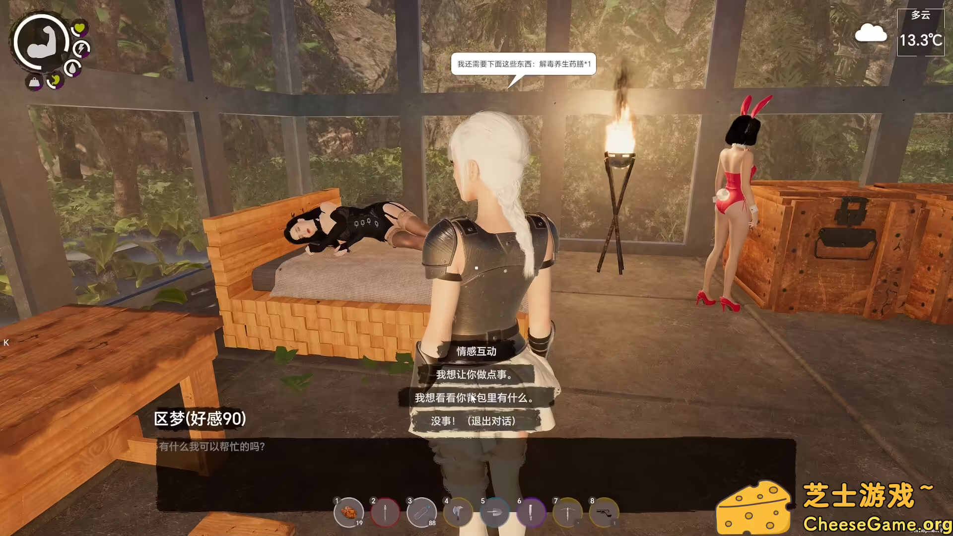 图片[6] [PC]孤岛笔记/Island Notes | 学习版单机游戏免费下载-CheeseGame-芝士游戏