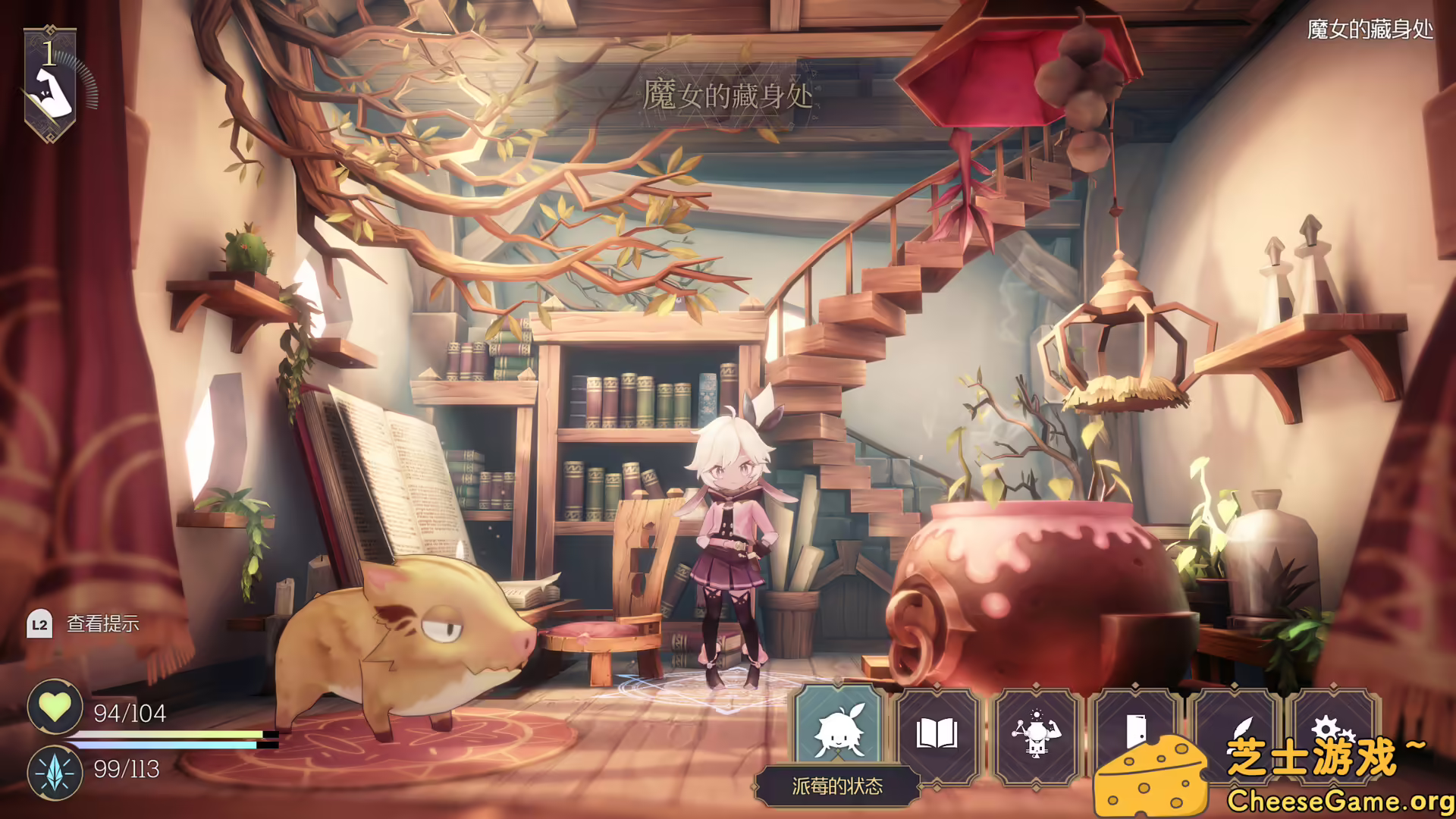 图片[1] [PC]魔女之泉R/WitchSpring R | 学习版单机游戏免费下载-CheeseGame-芝士游戏