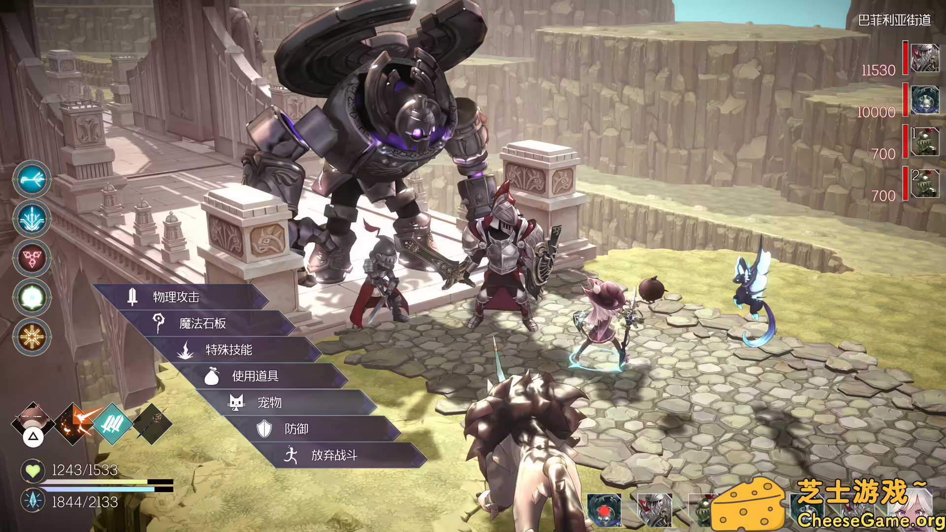 图片[4] [PC]魔女之泉R/WitchSpring R | 学习版单机游戏免费下载-CheeseGame-芝士游戏