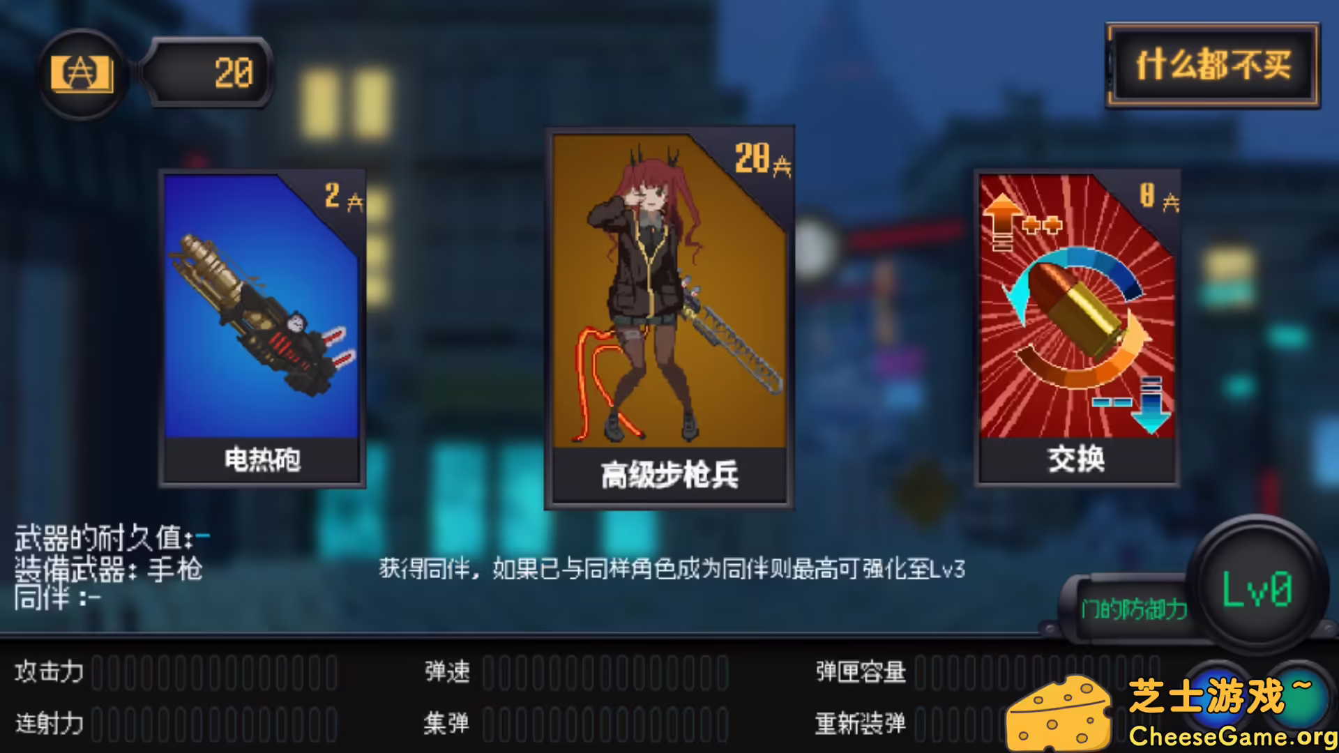 图片[2] [PC]熔铁少女:Sentinel Girls/Marfusha:Sentinel Girls | 学习版单机游戏免费下载-CheeseGame-芝士游戏