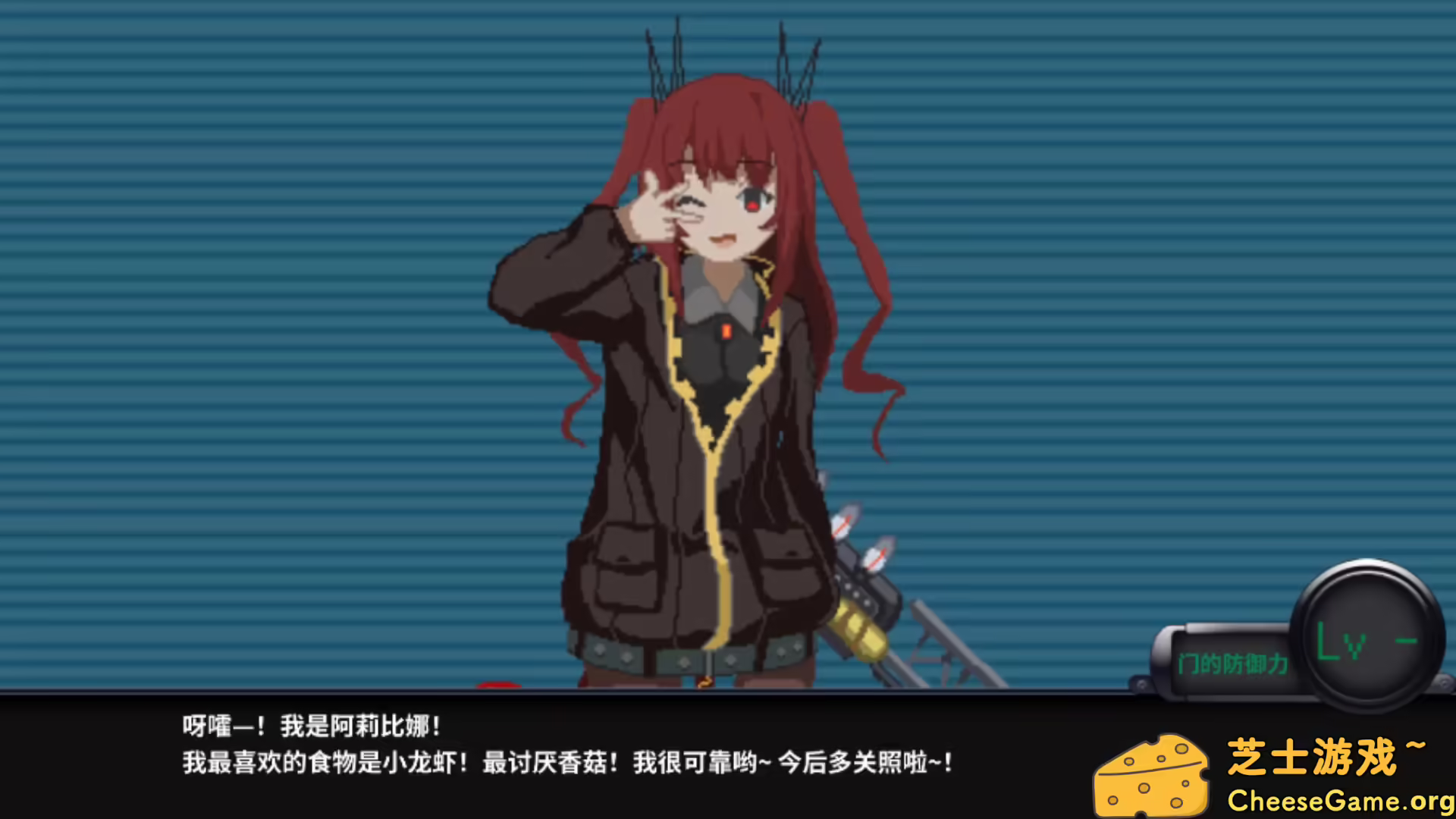 图片[5] [PC]熔铁少女:Sentinel Girls/Marfusha:Sentinel Girls | 学习版单机游戏免费下载-CheeseGame-芝士游戏