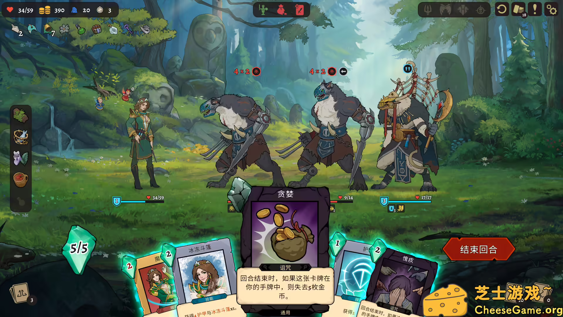 图片[4] [PC]不死英雄任务/Deathless. The Hero Quest | 学习版单机游戏免费下载-CheeseGame-芝士游戏