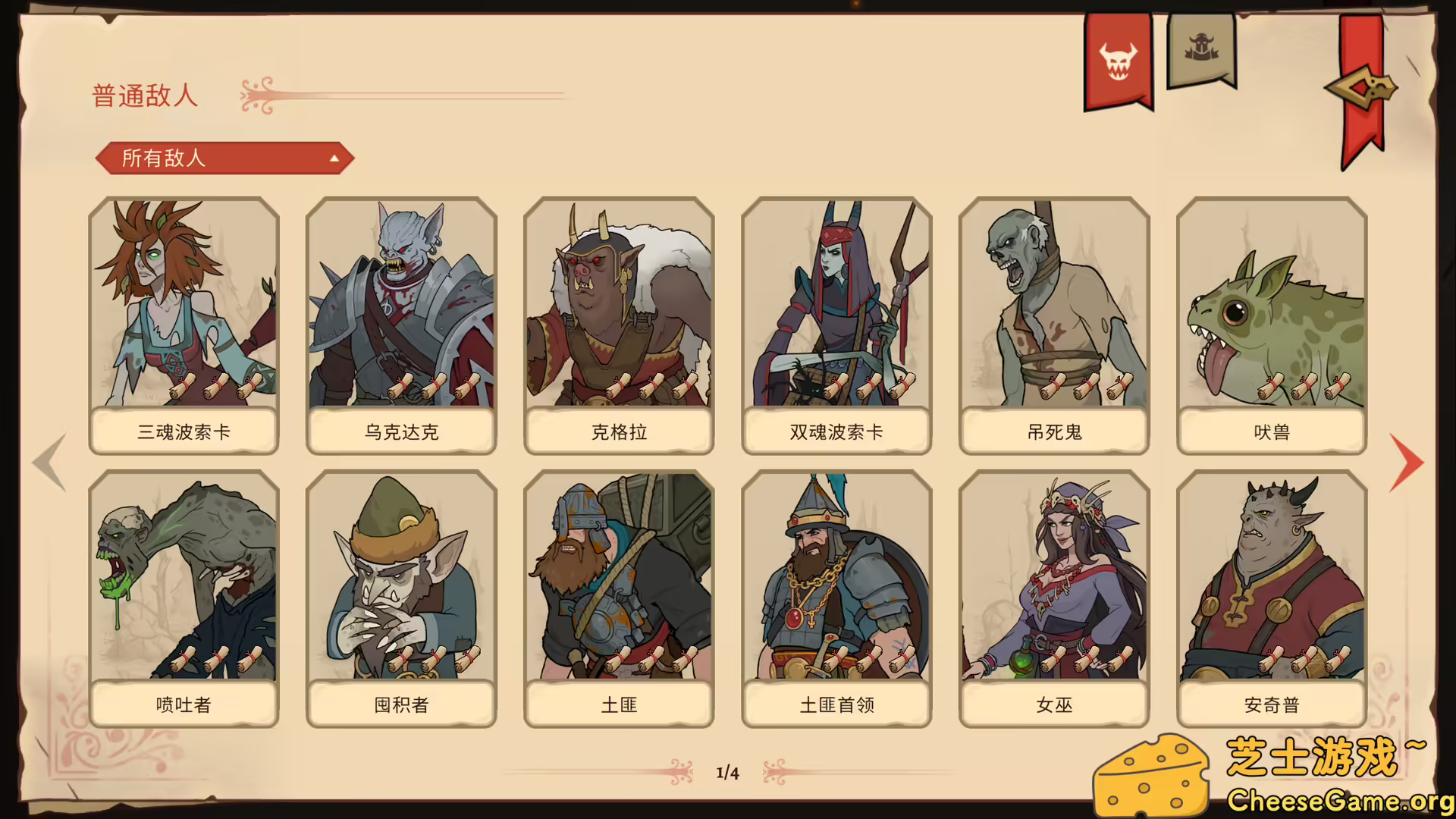 图片[5] [PC]不死英雄任务/Deathless. The Hero Quest | 学习版单机游戏免费下载-CheeseGame-芝士游戏