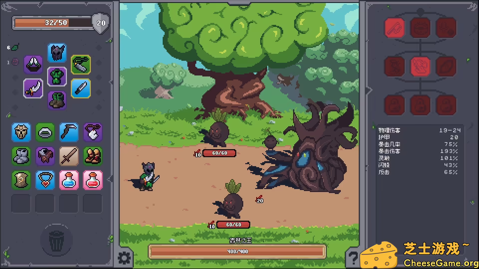 图片[4] [PC]掠夺传奇/Overlooting | 学习版单机游戏免费下载-CheeseGame-芝士游戏