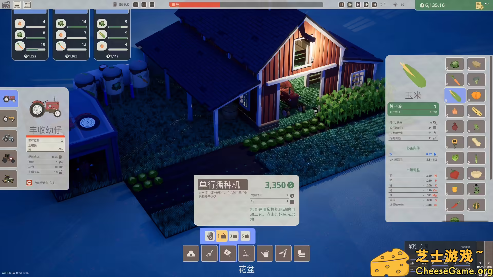 图片[3] [PC]亩地/英亩/ACRES | 学习版单机游戏免费下载-CheeseGame-芝士游戏