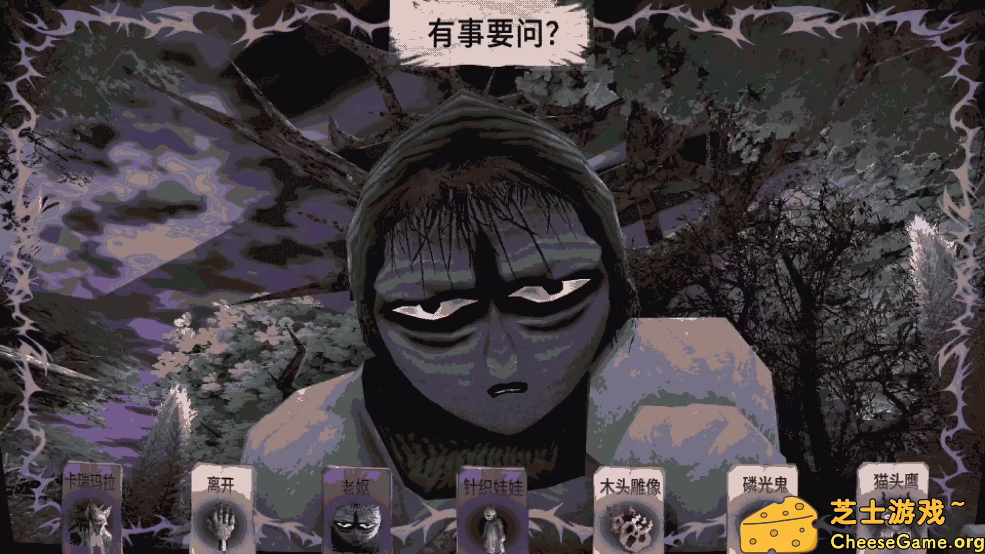 图片[1] [PC]卡瑞玛拉：枯肢之下/CARIMARA: Beneath the forlorn limbs | 学习版单机游戏免费下载-CheeseGame-芝士游戏