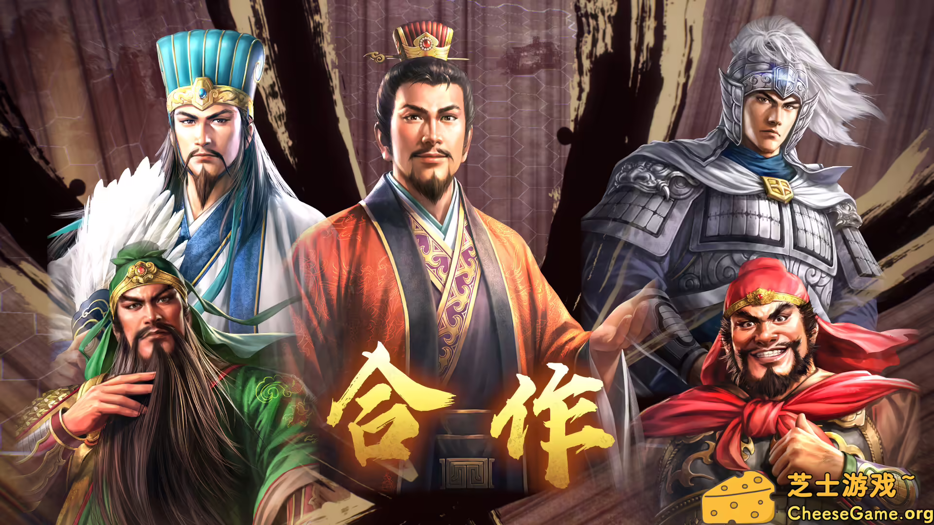 图片[4] [PC]三国志8重制版/ROMANCE OF THE THREE KINGDOMS 8 REMAKE | 学习版单机游戏免费下载-CheeseGame-芝士游戏
