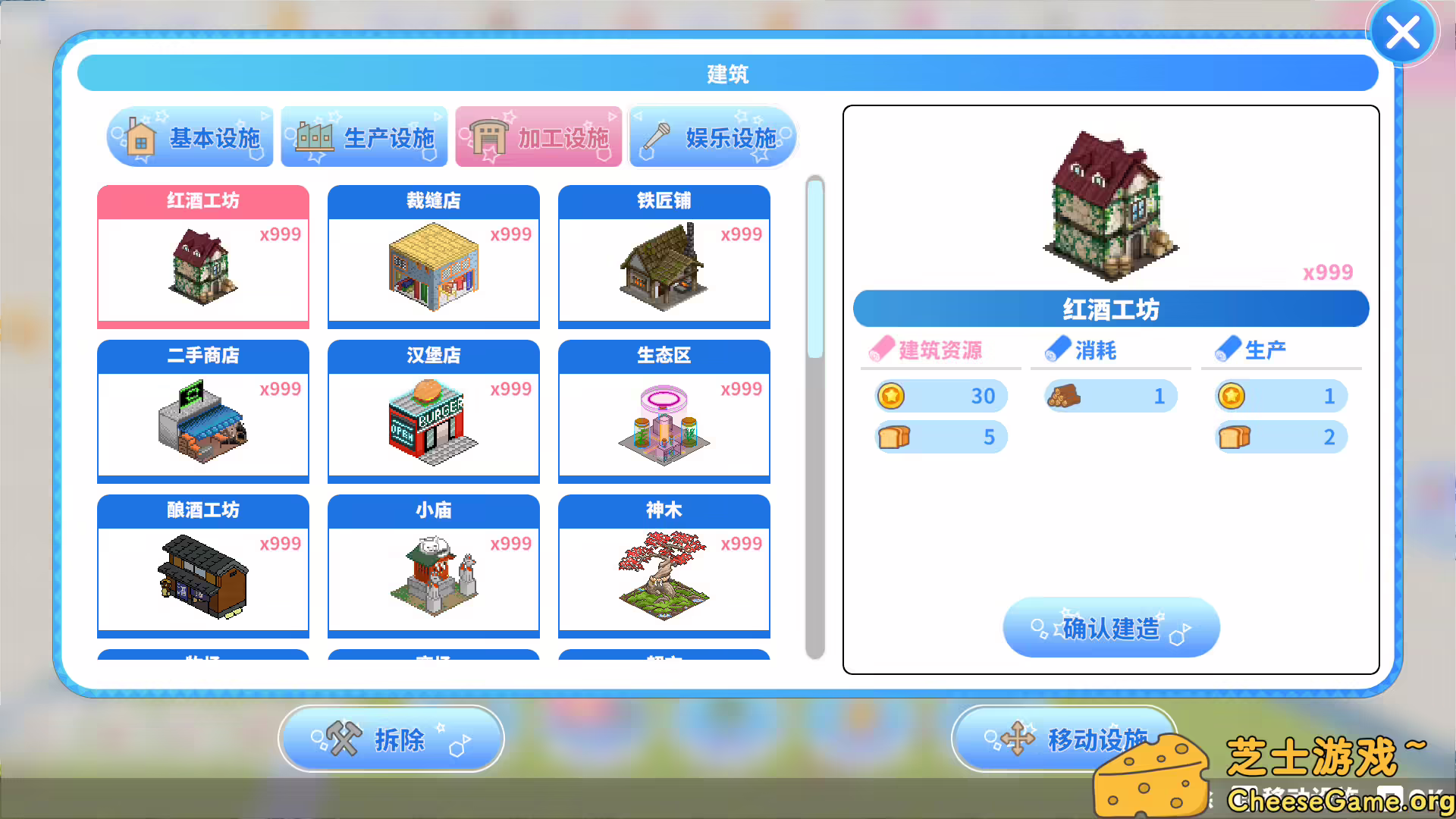 图片[3] [PC]偶像传奇！闪耀再临/Heroic Songs: the Remix! | 学习版单机游戏免费下载-CheeseGame-芝士游戏