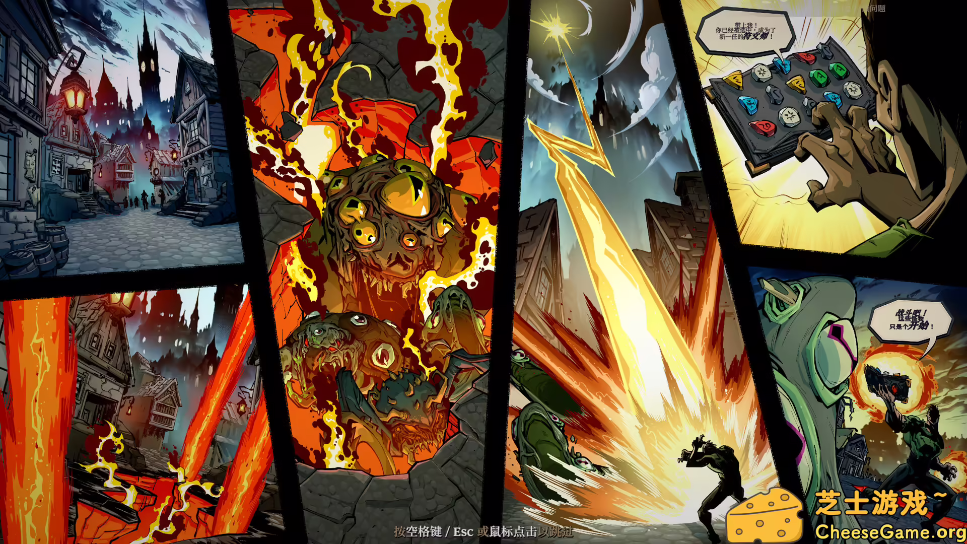 图片[1] [PC]死而符生/Runeborn | 学习版单机游戏免费下载-CheeseGame-芝士游戏