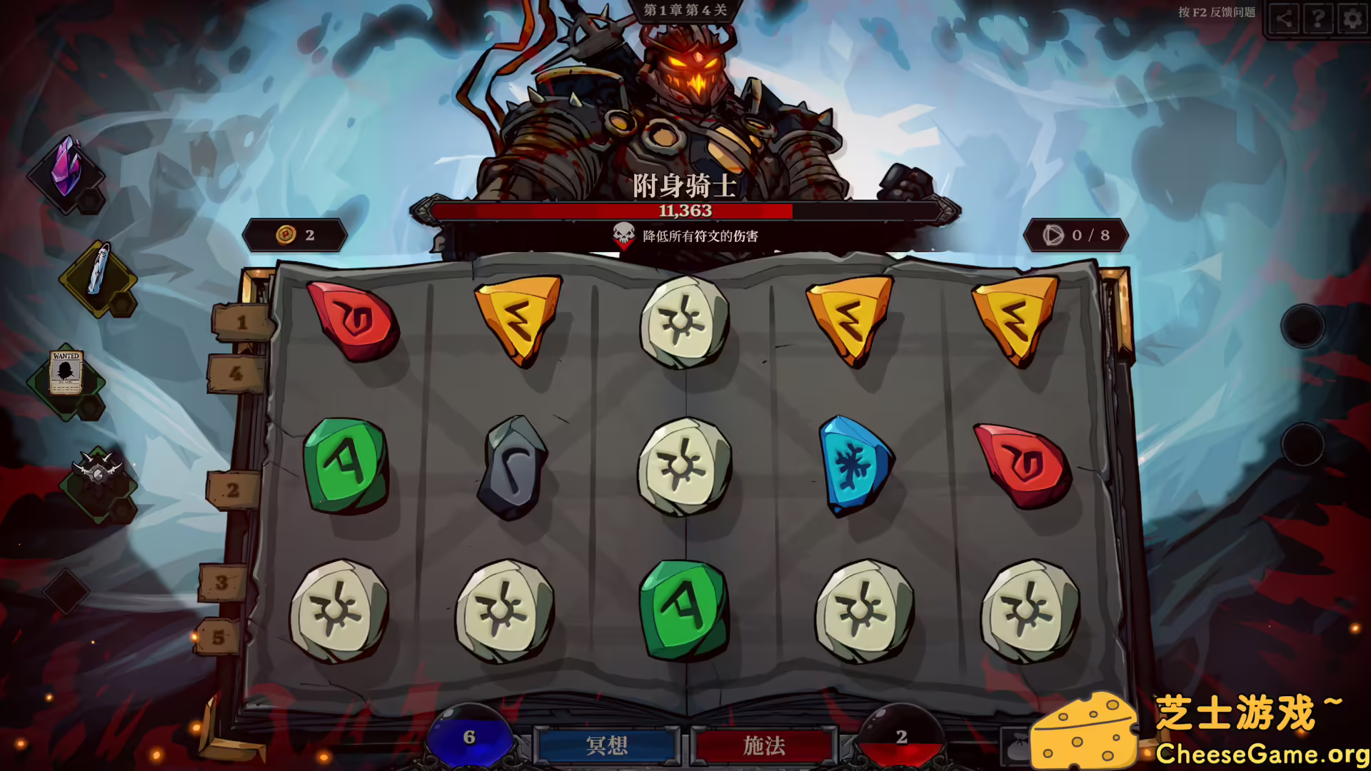 图片[2] [PC]死而符生/Runeborn | 学习版单机游戏免费下载-CheeseGame-芝士游戏