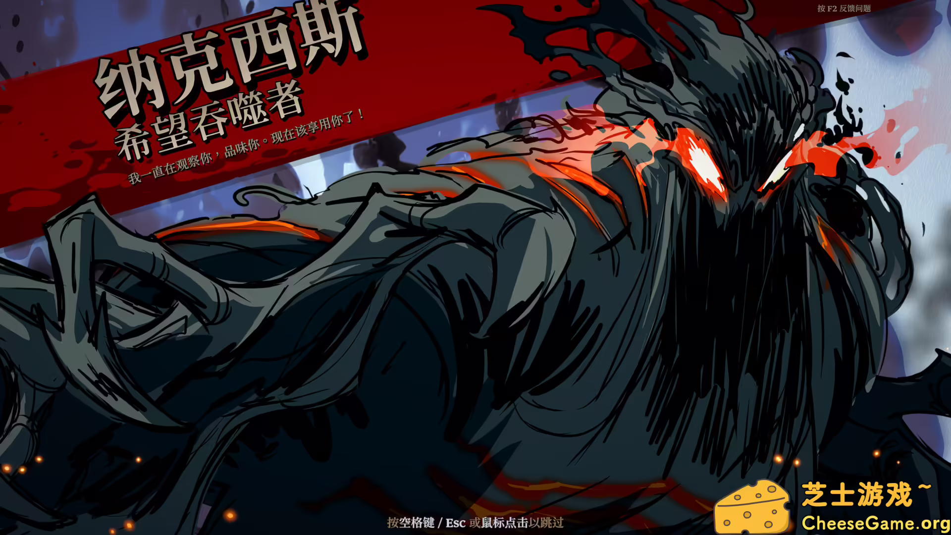 图片[3] [PC]死而符生/Runeborn | 学习版单机游戏免费下载-CheeseGame-芝士游戏