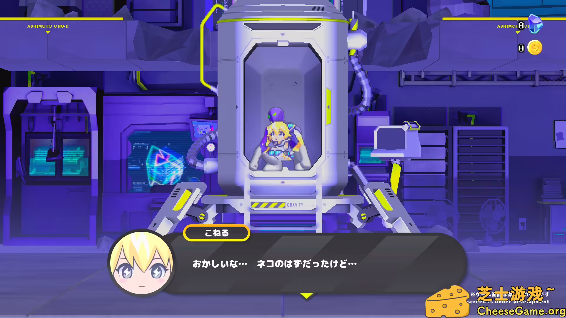 图片[1] [PC]科涅鲁：次元少女/CONERU -DIMENSION GIRL- | 学习版单机游戏免费下载-CheeseGame-芝士游戏