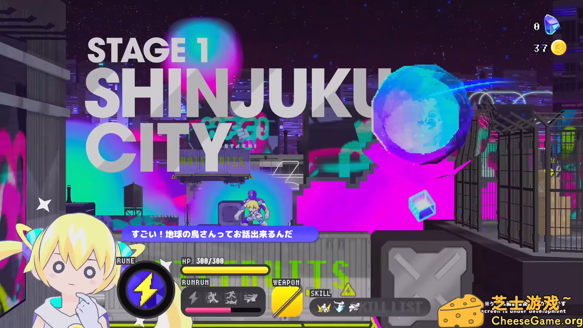 图片[3] [PC]科涅鲁：次元少女/CONERU -DIMENSION GIRL- | 学习版单机游戏免费下载-CheeseGame-芝士游戏