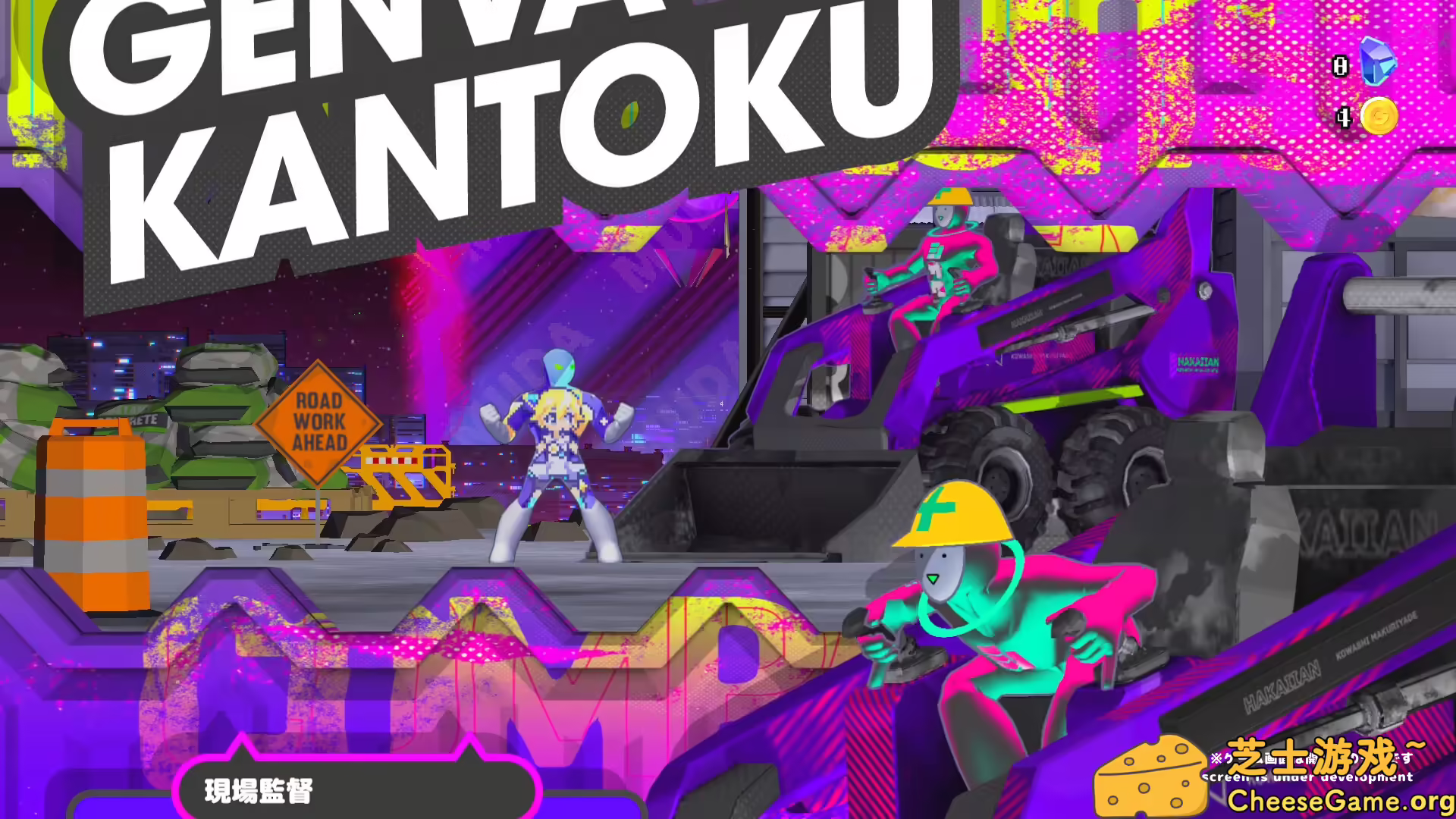 图片[6] [PC]科涅鲁：次元少女/CONERU -DIMENSION GIRL- | 学习版单机游戏免费下载-CheeseGame-芝士游戏